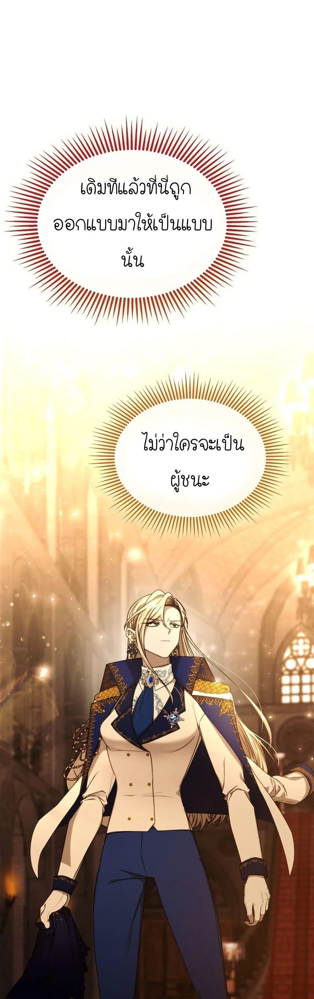 Manga-lc-com อ่านมังงะ อ่านการ์ตูน ออนไลน์ ฟรี Isn’s This Inside the Game ตอนที่ 1 2 3 4 5 6 7 8 9 10 11 12 13 14 ฟรี ไม่มีโฆษณา Manga-lc - อ่าน มังงะ อ่าน การ์ตูน ออนไลน์ อ่านมังงะ ฟรี