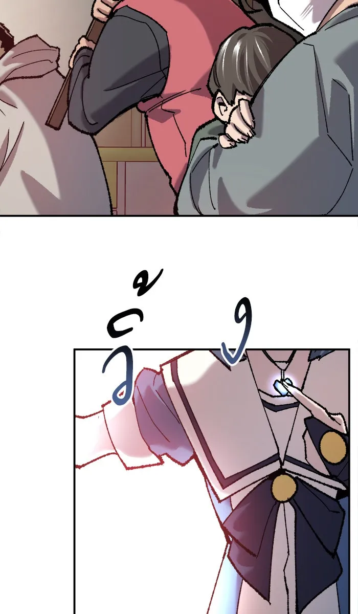 ยอดคนเลเวลทะลุ ตอนที่ 35 บุก (2) รูปที่ 74