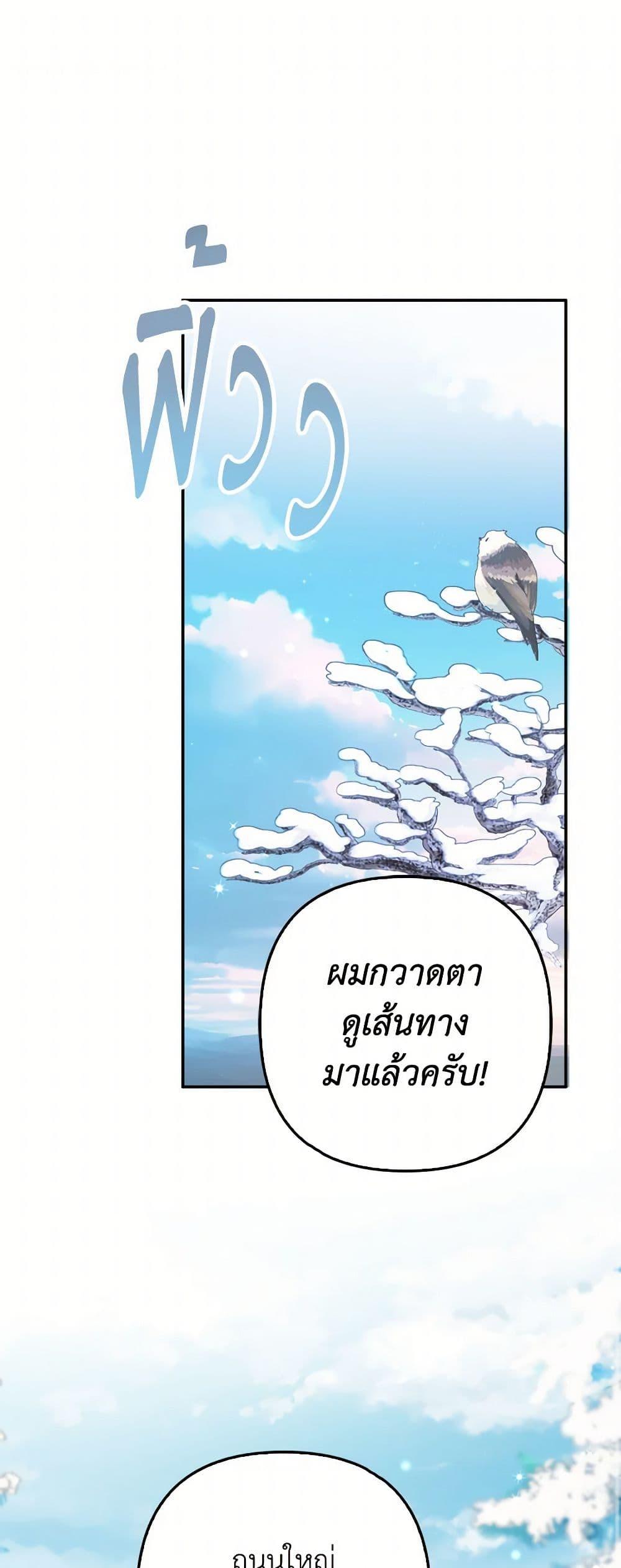 Manga-lc-com อ่านมังงะ อ่านการ์ตูน ออนไลน์ ฟรี Raising the Children of the Main Characters ตอนที่ 1 2 3 4 5 6 7 8 9 10 11 12 13 14 ฟรี ไม่มีโฆษณา Manga-lc - อ่าน มังงะ อ่าน การ์ตูน ออนไลน์ อ่านมังงะ ฟรี