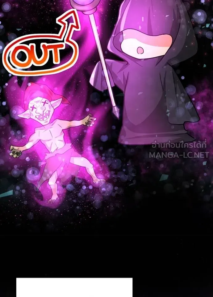 เป้าหมายครั้งที่ 2 ตอนที่ 9 รูปที่ 66