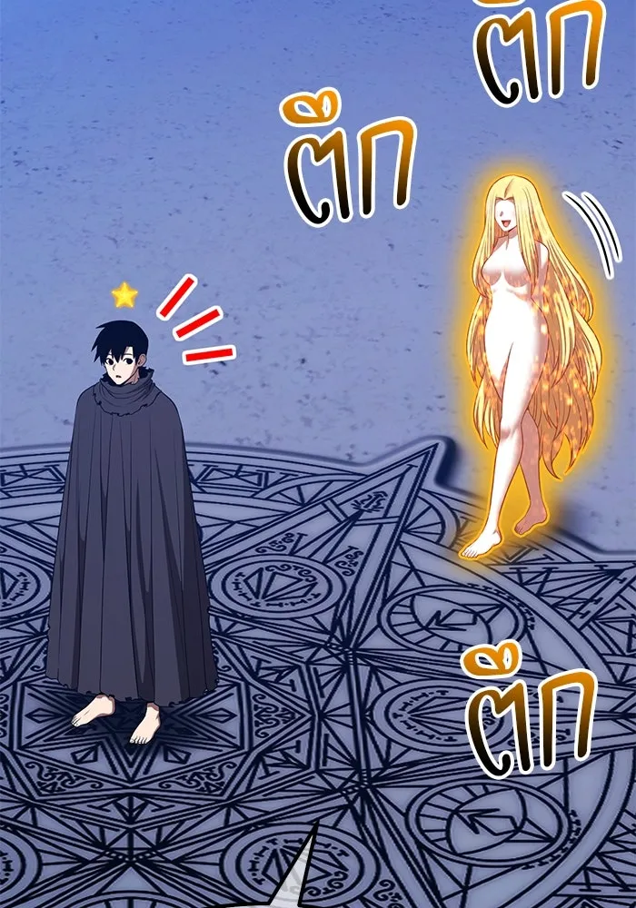 +99 ท่อนไม้พร้อมบวก ตอนที่ 52 งานเลี้ยง รูปที่ 182