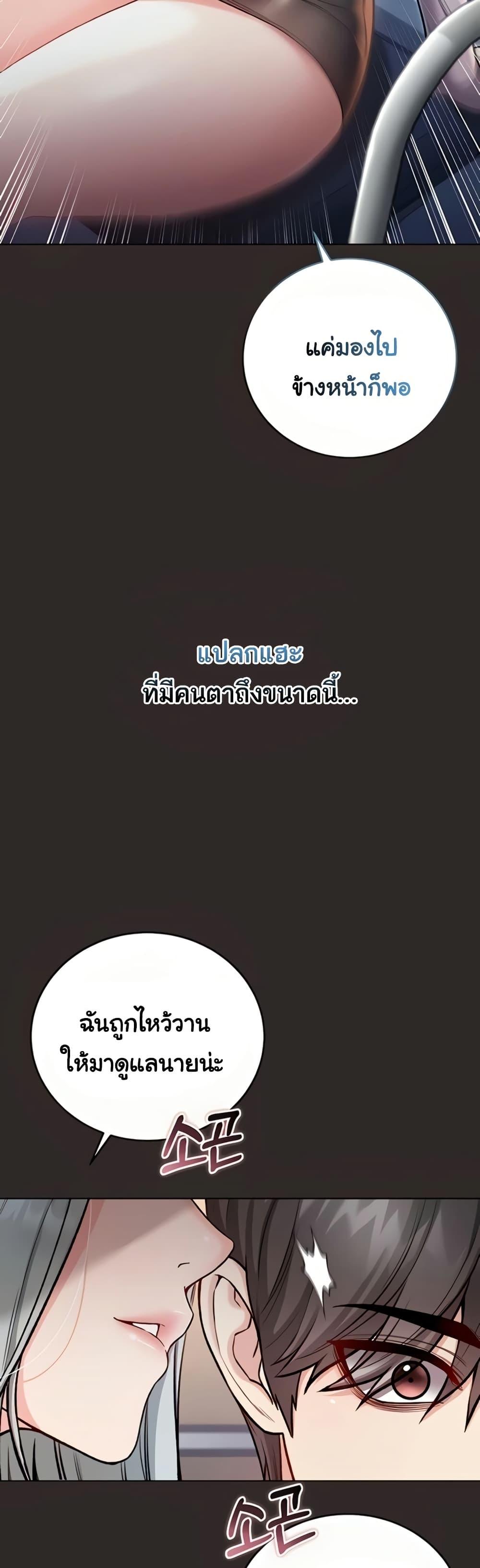 Doujin-Lc- อ่าน โดจิน มังฮวา เกาหลี ญี่ปุ่น จีน แปลไทย I Am a Vampire ตอนที่ 1 2 3 4 5 6 7 8 9 10 11 12 13 14 ฟรี ไม่มีโฆษณา อ่าน โดจิน Manhwa เกาหลี ญี่ปุ่น จีน เรามีครบ คัดมาให้เน้นๆ โดจิน 18+ รับประกันความฟินโดย  Doujin Lc