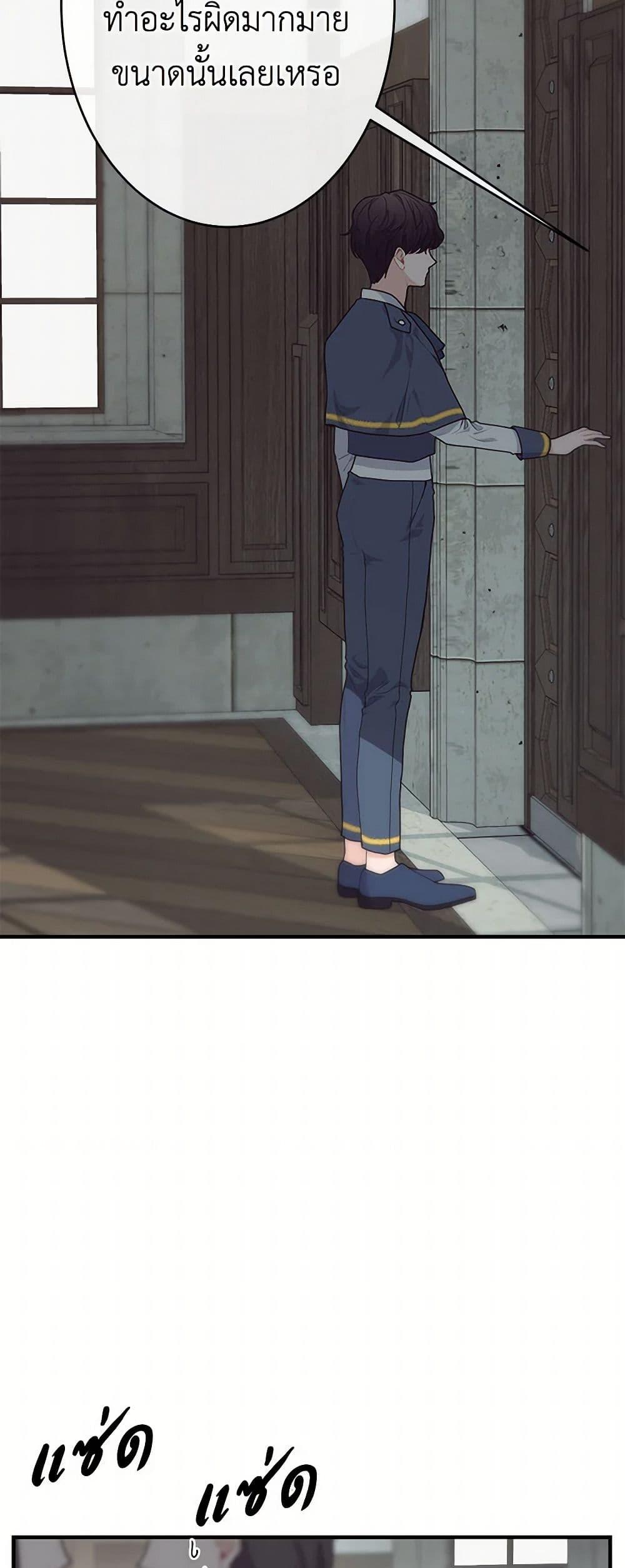 Manga-lc-com อ่านมังงะ อ่านการ์ตูน ออนไลน์ ฟรี The Elegant Sea of Savagery ตอนที่ 1 2 3 4 5 6 7 8 9 10 11 12 13 14 ฟรี ไม่มีโฆษณา Manga-lc - อ่าน มังงะ อ่าน การ์ตูน ออนไลน์ อ่านมังงะ ฟรี