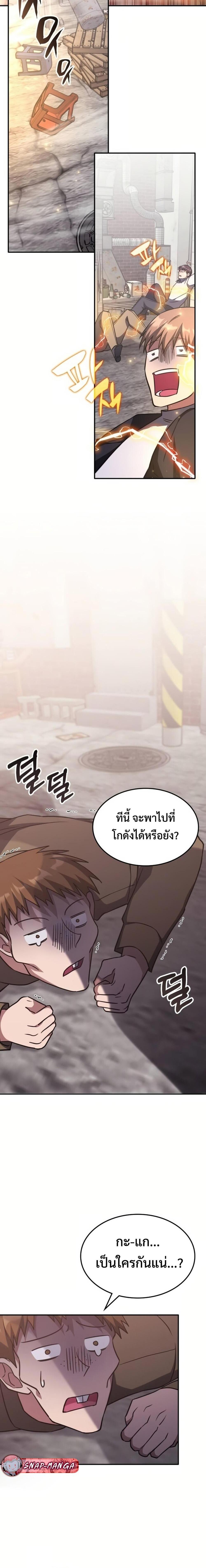 Manga-lc-com อ่านมังงะ อ่านการ์ตูน ออนไลน์ ฟรี The Late Game Healer is Way Too Strong ตอนที่ 1 2 3 4 5 6 7 8 9 10 11 12 13 14 ฟรี ไม่มีโฆษณา Manga-lc - อ่าน มังงะ อ่าน การ์ตูน ออนไลน์ อ่านมังงะ ฟรี