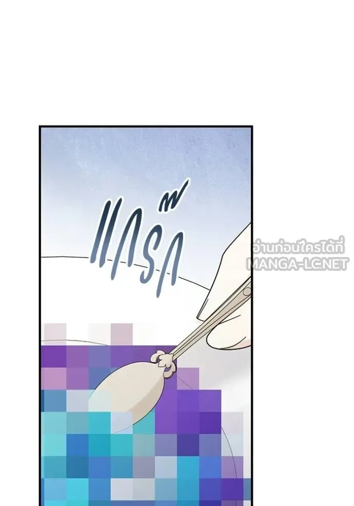 ชีวิตใหม่ในตระกูล ตอนที่ 110 รูปที่ 93