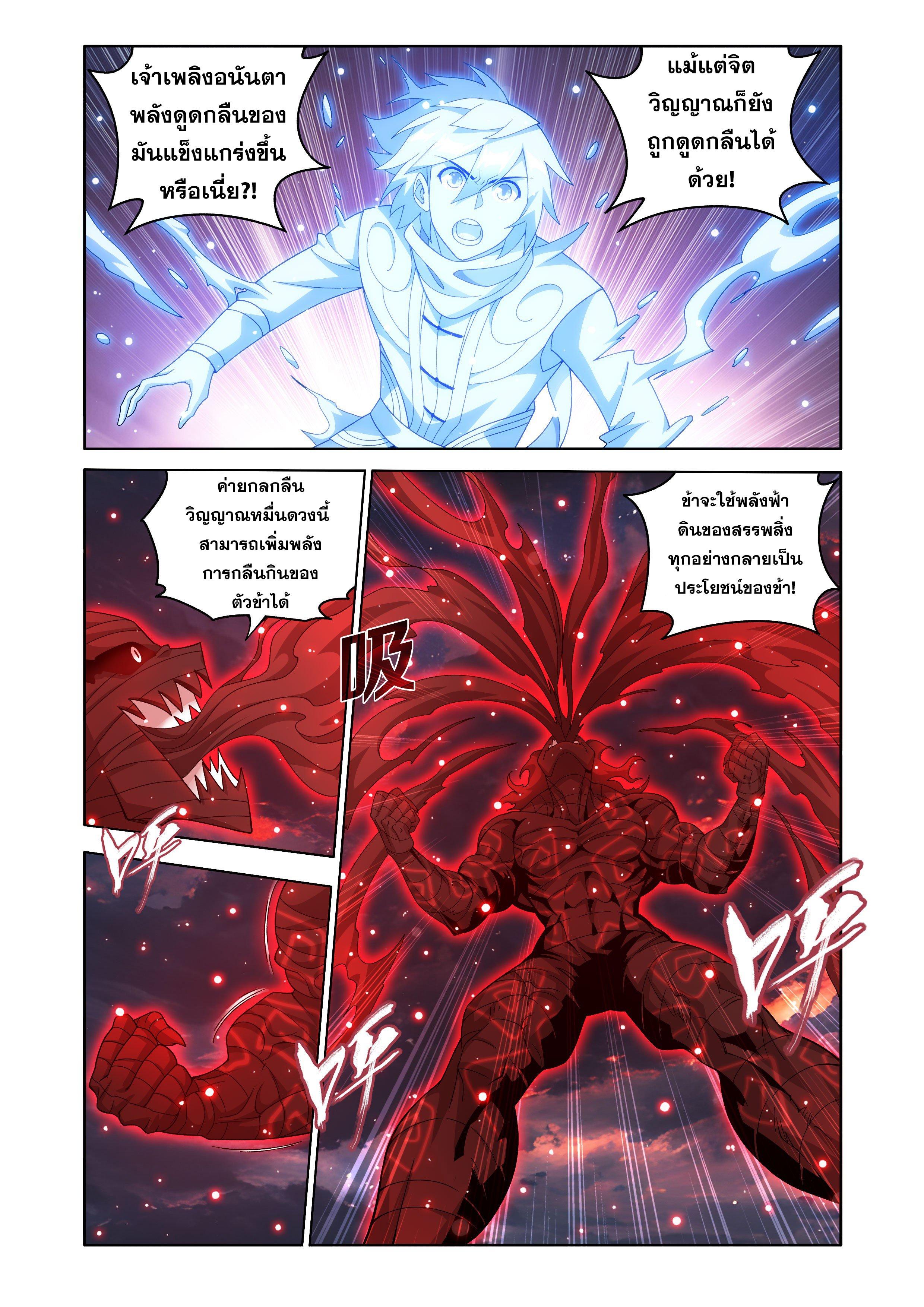 Manga-lc-com อ่านมังงะ อ่านการ์ตูน ออนไลน์ ฟรี Doupo Cangqiong ตอนที่ 1 2 3 4 5 6 7 8 9 10 11 12 13 14 ฟรี ไม่มีโฆษณา Manga-lc - อ่าน มังงะ อ่าน การ์ตูน ออนไลน์ อ่านมังงะ ฟรี