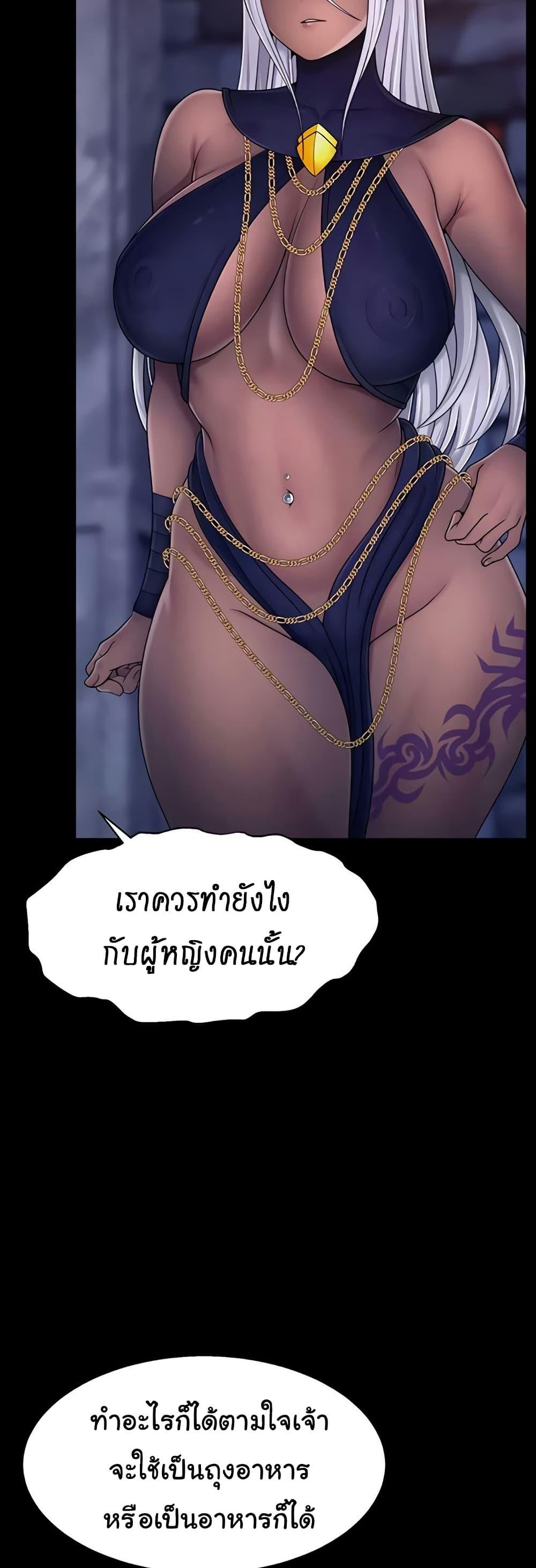 Doujin-Lc- อ่าน โดจิน มังฮวา เกาหลี ญี่ปุ่น จีน แปลไทย Ero The Princess ตอนที่ 1 2 3 4 5 6 7 8 9 10 11 12 13 14 ฟรี ไม่มีโฆษณา อ่าน โดจิน Manhwa เกาหลี ญี่ปุ่น จีน เรามีครบ คัดมาให้เน้นๆ โดจิน 18+ รับประกันความฟินโดย  Doujin Lc