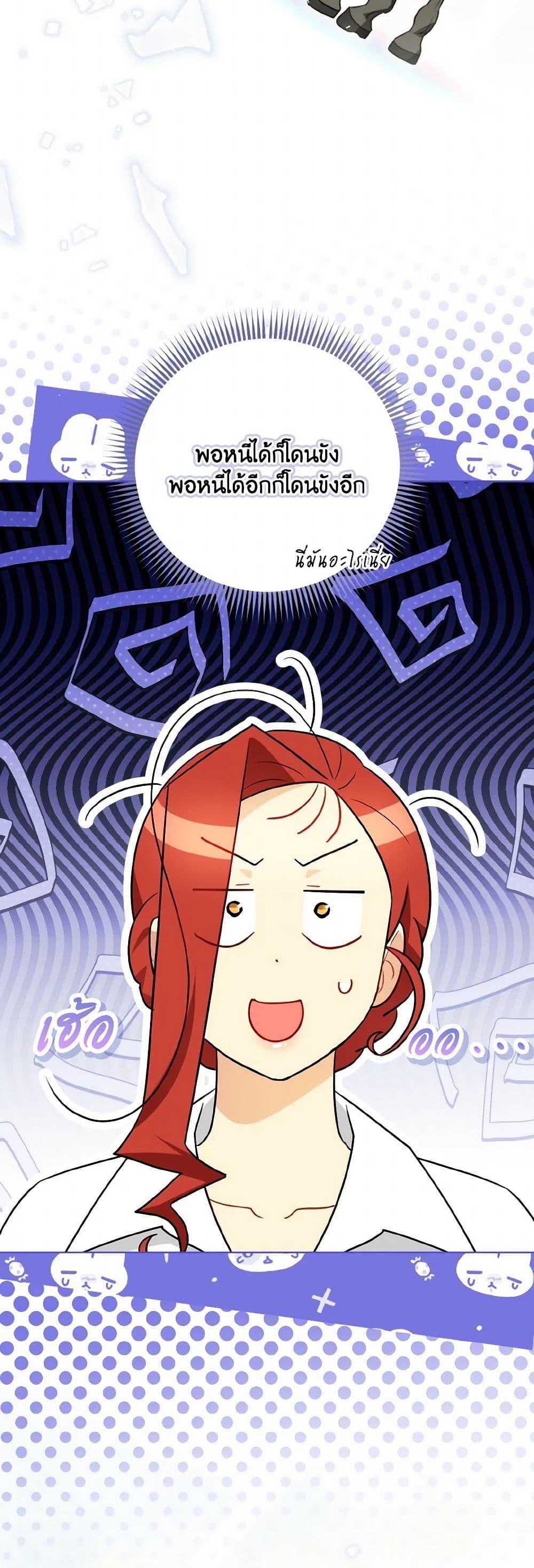 Manga-lc-com อ่านมังงะ อ่านการ์ตูน ออนไลน์ ฟรี I Possessed a Villainess, but I Wanna Raise Cats! ตอนที่ 1 2 3 4 5 6 7 8 9 10 11 12 13 14 ฟรี ไม่มีโฆษณา Manga-lc - อ่าน มังงะ อ่าน การ์ตูน ออนไลน์ อ่านมังงะ ฟรี