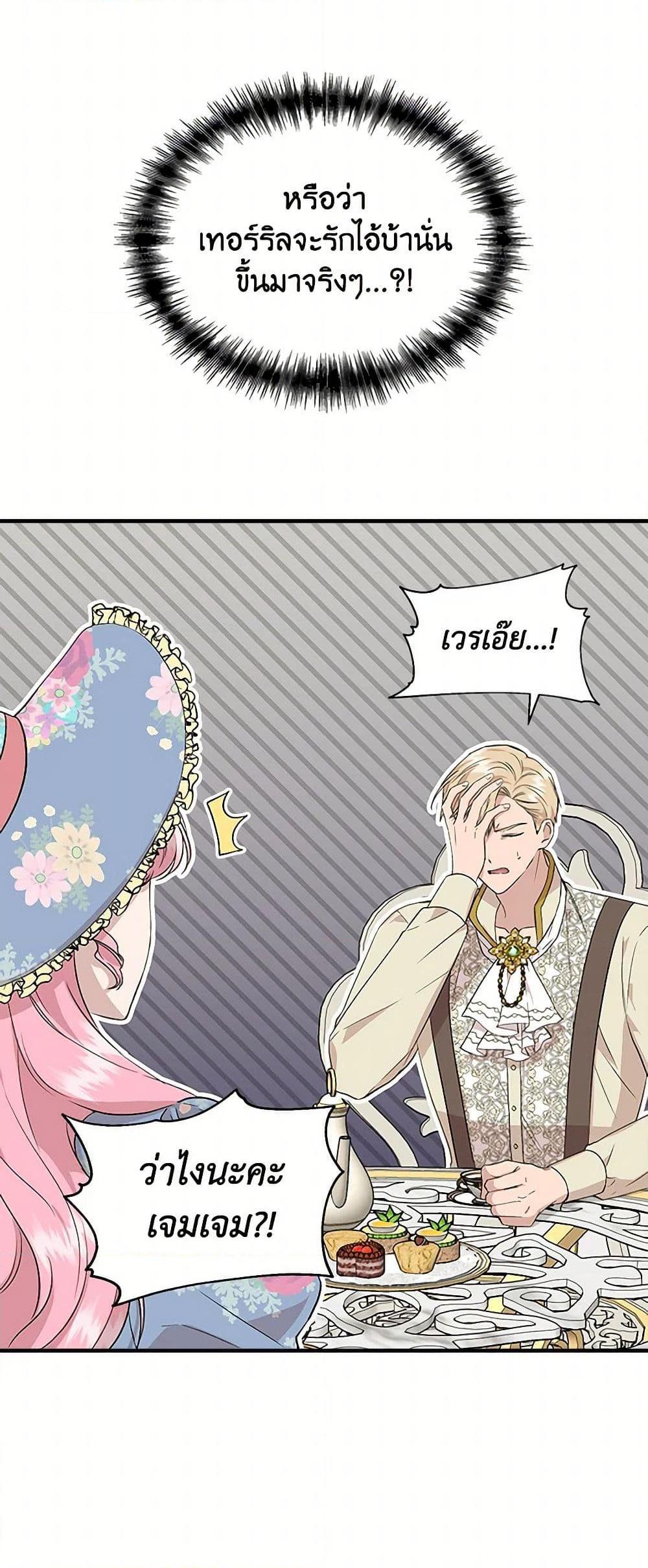 Manga-lc-com อ่านมังงะ อ่านการ์ตูน ออนไลน์ ฟรี I Wasn’t the Cinderella ตอนที่ 1 2 3 4 5 6 7 8 9 10 11 12 13 14 ฟรี ไม่มีโฆษณา Manga-lc - อ่าน มังงะ อ่าน การ์ตูน ออนไลน์ อ่านมังงะ ฟรี