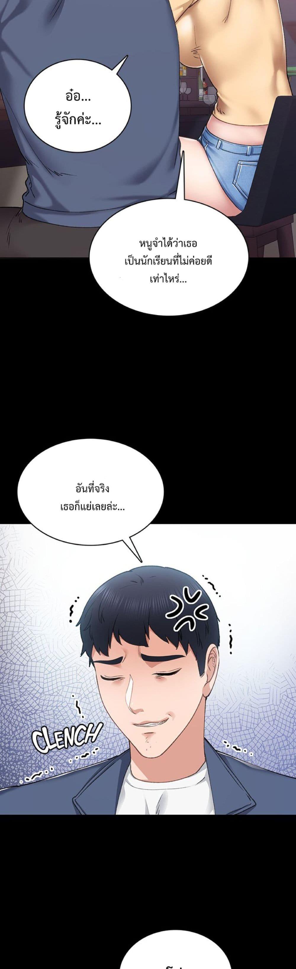 Doujin-Lc- อ่าน โดจิน มังฮวา เกาหลี ญี่ปุ่น จีน แปลไทย Teaching Practice ตอนที่ 1 2 3 4 5 6 7 8 9 10 11 12 13 14 ฟรี ไม่มีโฆษณา อ่าน โดจิน Manhwa เกาหลี ญี่ปุ่น จีน เรามีครบ คัดมาให้เน้นๆ โดจิน 18+ รับประกันความฟินโดย  Doujin Lc