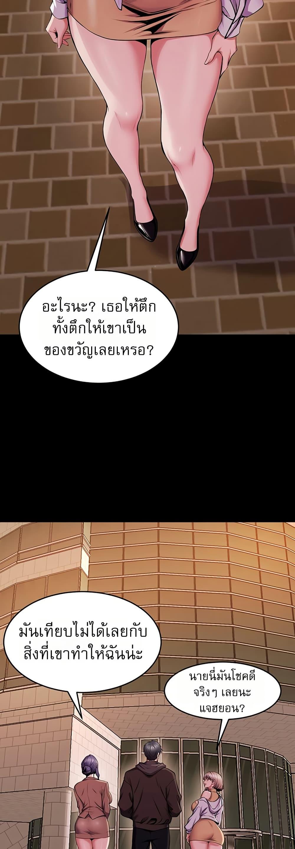 Doujin-Lc- อ่าน โดจิน มังฮวา เกาหลี ญี่ปุ่น จีน แปลไทย Prison Revenge ตอนที่ 1 2 3 4 5 6 7 8 9 10 11 12 13 14 ฟรี ไม่มีโฆษณา อ่าน โดจิน Manhwa เกาหลี ญี่ปุ่น จีน เรามีครบ คัดมาให้เน้นๆ โดจิน 18+ รับประกันความฟินโดย  Doujin Lc