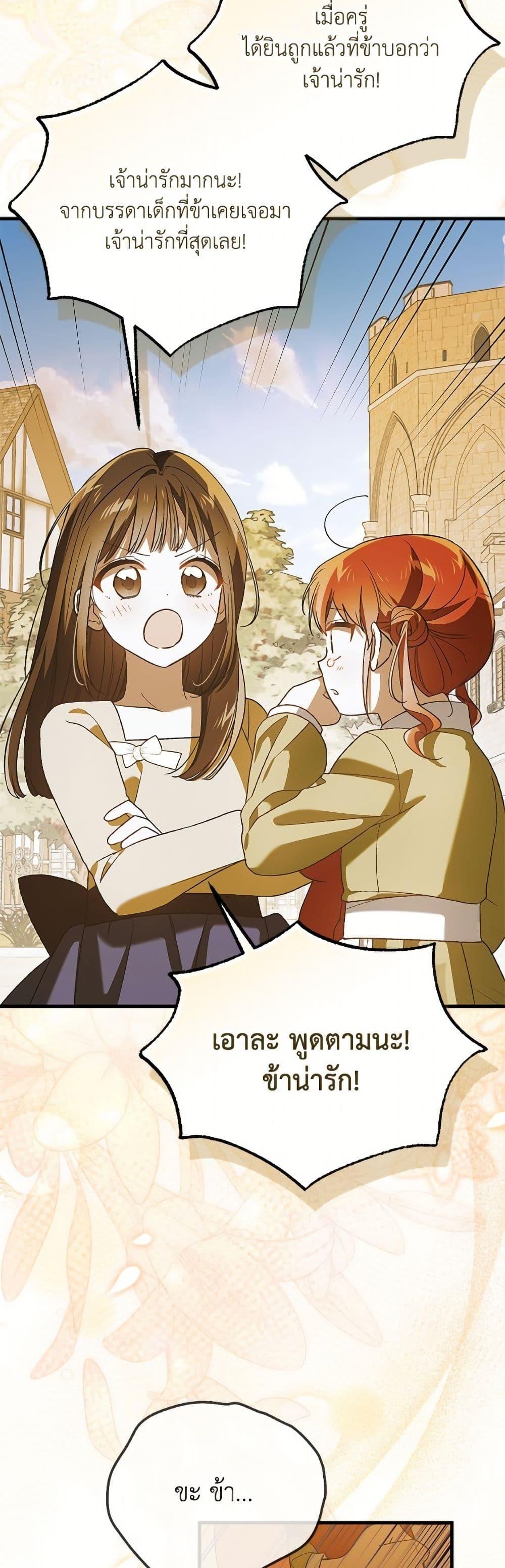 Manga-lc-com อ่านมังงะ อ่านการ์ตูน ออนไลน์ ฟรี A Way to Protect the Lovable You ตอนที่ 1 2 3 4 5 6 7 8 9 10 11 12 13 14 ฟรี ไม่มีโฆษณา Manga-lc - อ่าน มังงะ อ่าน การ์ตูน ออนไลน์ อ่านมังงะ ฟรี