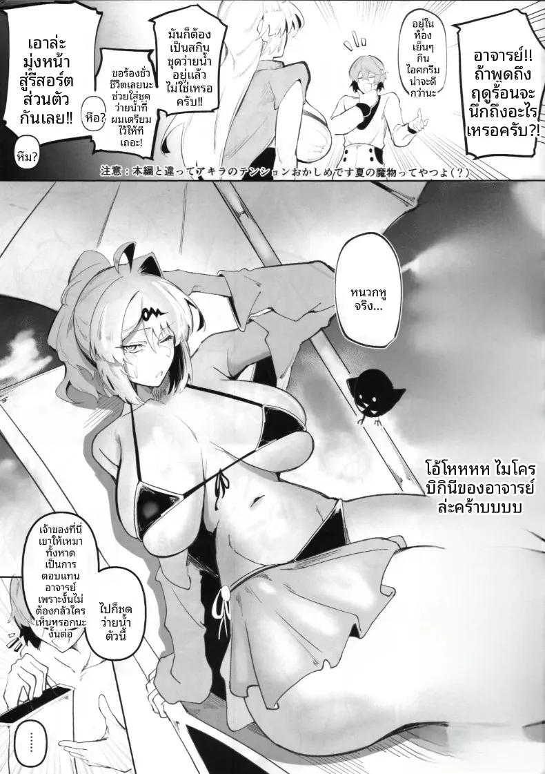 Doujin-Lc- อ่าน โดจิน มังฮวา เกาหลี ญี่ปุ่น จีน แปลไทย ผู้มากประสบการณ์และงดงาม (Pi Rahu) (Zenless Zone Zero) ตอนที่ 1 2 3 4 5 6 7 8 9 10 11 12 13 14 ฟรี ไม่มีโฆษณา อ่าน โดจิน Manhwa เกาหลี ญี่ปุ่น จีน เรามีครบ คัดมาให้เน้นๆ โดจิน 18+ รับประกันความฟินโดย  Doujin Lc