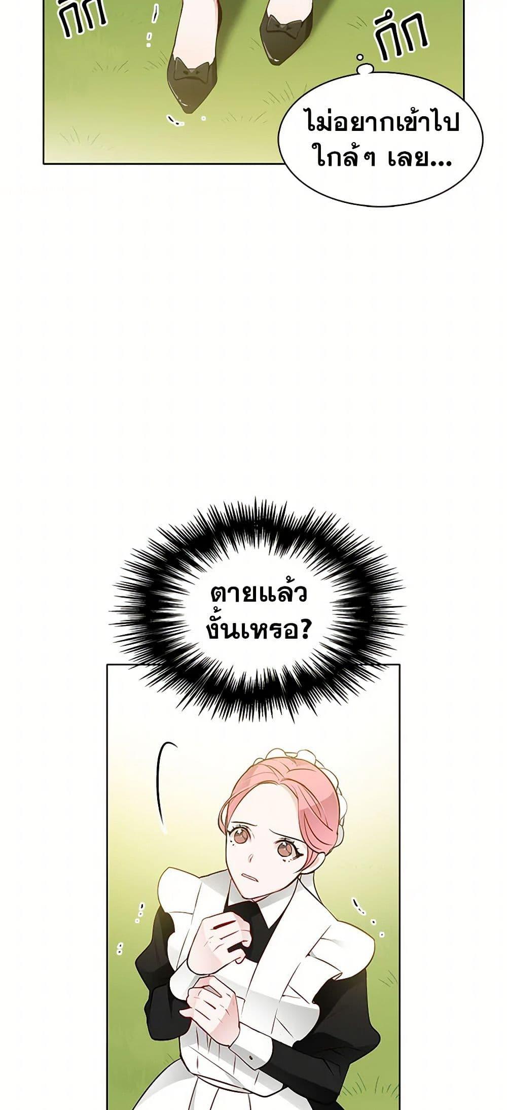 Manga-lc-com อ่านมังงะ อ่านการ์ตูน ออนไลน์ ฟรี The Detective Of Muiella ตอนที่ 1 2 3 4 5 6 7 8 9 10 11 12 13 14 ฟรี ไม่มีโฆษณา Manga-lc - อ่าน มังงะ อ่าน การ์ตูน ออนไลน์ อ่านมังงะ ฟรี