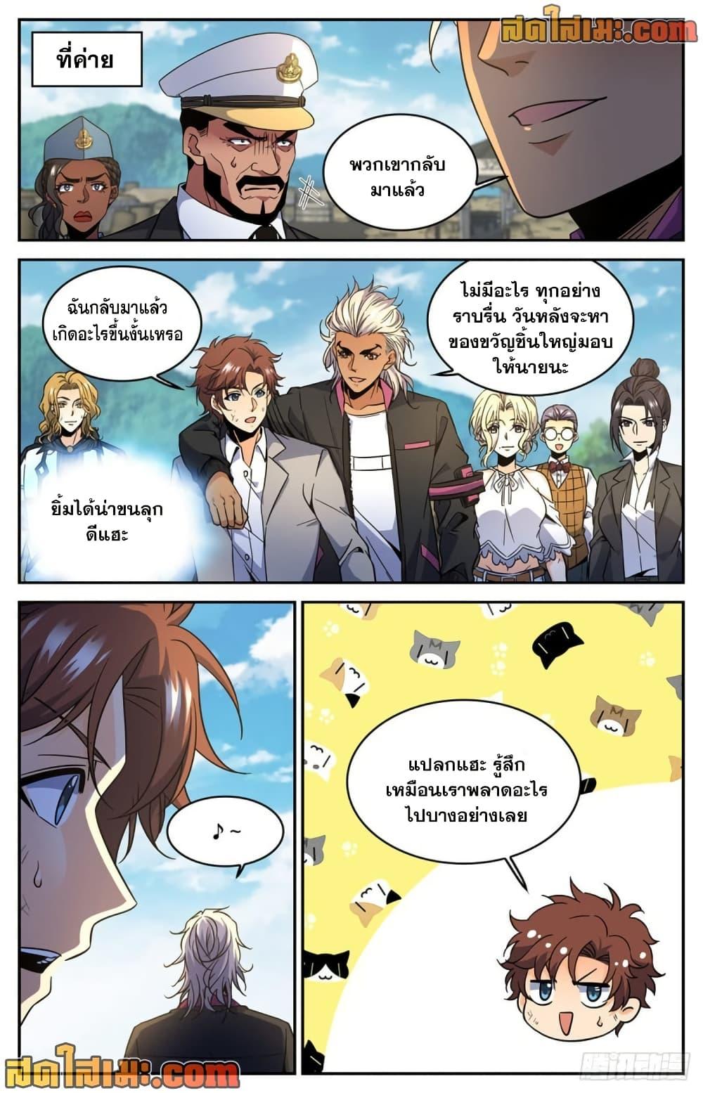 Manga-lc-com อ่านมังงะ อ่านการ์ตูน ออนไลน์ ฟรี Versatile Mage จอมเวทย์เต็มพิกัด ตอนที่ 1 2 3 4 5 6 7 8 9 10 11 12 13 14 ฟรี ไม่มีโฆษณา Manga-lc - อ่าน มังงะ อ่าน การ์ตูน ออนไลน์ อ่านมังงะ ฟรี