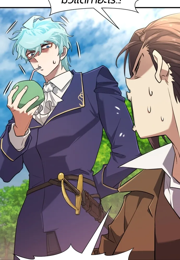 ยอดสถาปนิกผู้พิทักษ์อาณาจักร ตอนที่ 111 รูปที่ 16