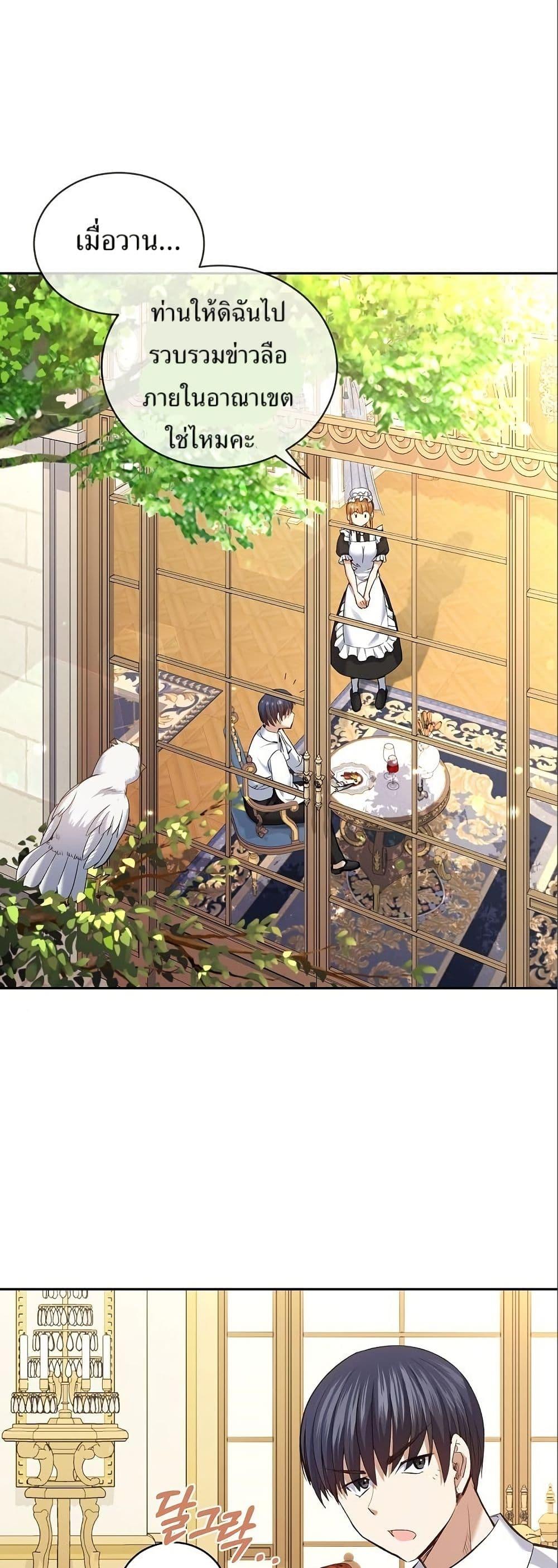 Manga-lc-com อ่านมังงะ อ่านการ์ตูน ออนไลน์ ฟรี Kill the Emperor ตอนที่ 1 2 3 4 5 6 7 8 9 10 11 12 13 14 ฟรี ไม่มีโฆษณา Manga-lc - อ่าน มังงะ อ่าน การ์ตูน ออนไลน์ อ่านมังงะ ฟรี