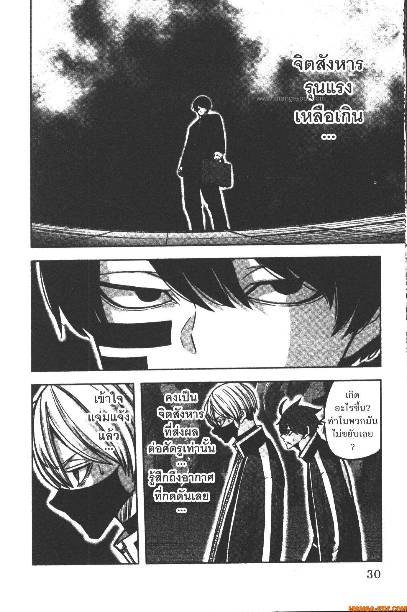 Manga-lc-com อ่านมังงะ อ่านการ์ตูน ออนไลน์ ฟรี Tougen Anki สงครามเลือดอสูร ตอนที่ 1 2 3 4 5 6 7 8 9 10 11 12 13 14 ฟรี ไม่มีโฆษณา Manga-lc - อ่าน มังงะ อ่าน การ์ตูน ออนไลน์ อ่านมังงะ ฟรี