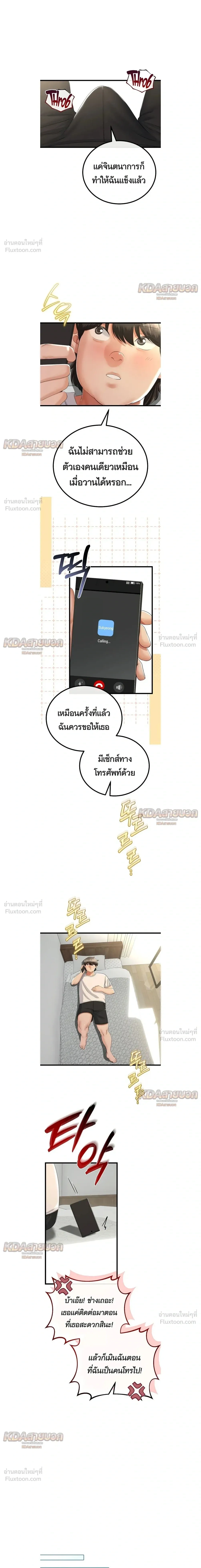 Doujin-Lc- อ่าน โดจิน มังฮวา เกาหลี ญี่ปุ่น จีน แปลไทย My First Love is My Stepmother รักแรกของผม คือ “แม่เลี้ยง” ตอนที่ 1 2 3 4 5 6 7 8 9 10 11 12 13 14 ฟรี ไม่มีโฆษณา อ่าน โดจิน Manhwa เกาหลี ญี่ปุ่น จีน เรามีครบ คัดมาให้เน้นๆ โดจิน 18+ รับประกันความฟินโดย  Doujin Lc