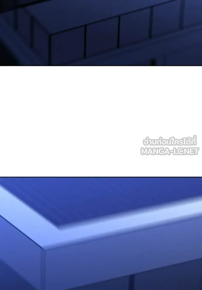 อดีตบอสหอคอย ตอนที่ 123 รูปที่ 201