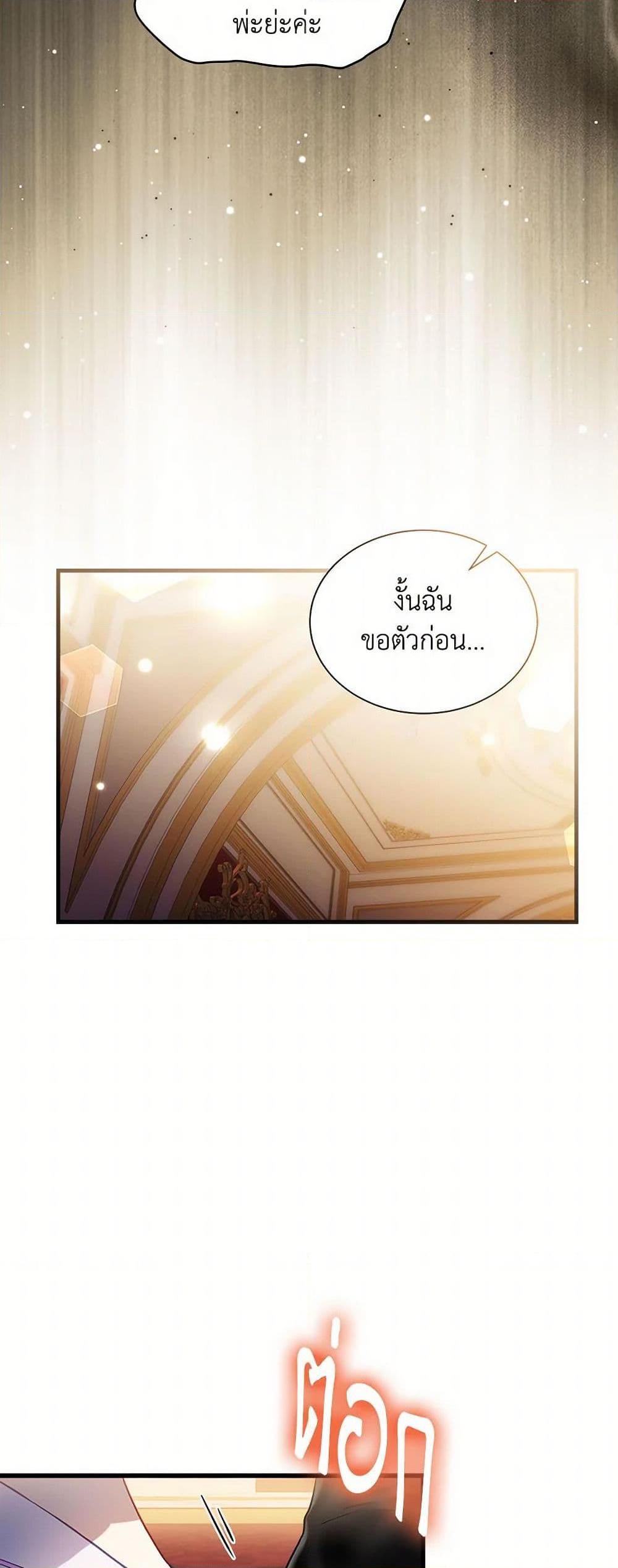 Manga-lc-com อ่านมังงะ อ่านการ์ตูน ออนไลน์ ฟรี Not-Sew-Wicked Stepmom ตอนที่ 1 2 3 4 5 6 7 8 9 10 11 12 13 14 ฟรี ไม่มีโฆษณา Manga-lc - อ่าน มังงะ อ่าน การ์ตูน ออนไลน์ อ่านมังงะ ฟรี