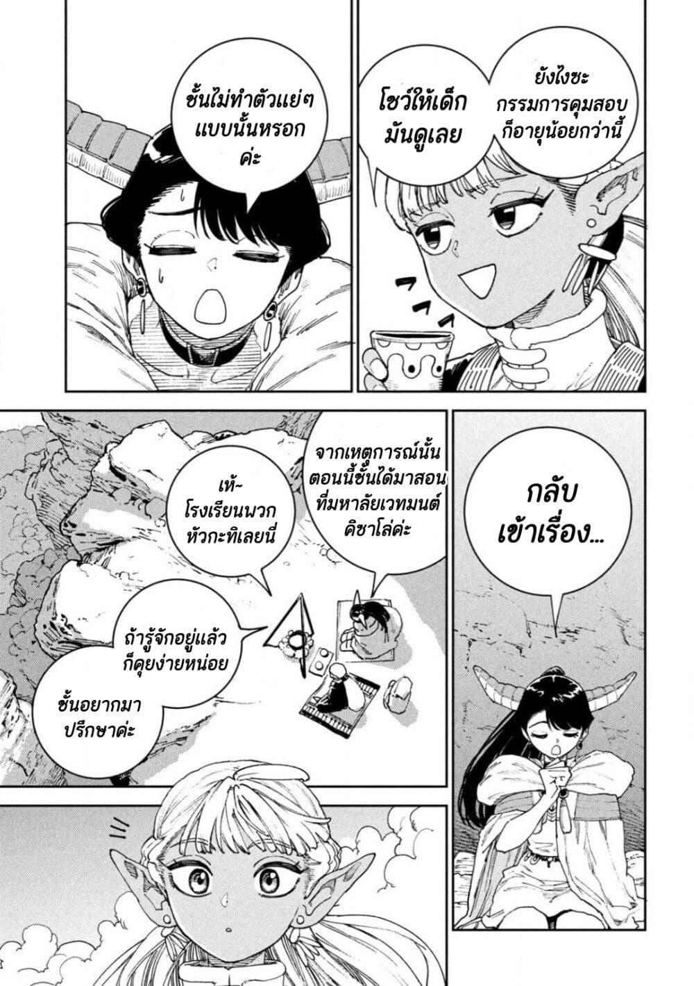Manga-lc-com อ่านมังงะ อ่านการ์ตูน ออนไลน์ ฟรี Maryoku Kare no Dark Elf ตอนที่ 1 2 3 4 5 6 7 8 9 10 11 12 13 14 ฟรี ไม่มีโฆษณา Manga-lc - อ่าน มังงะ อ่าน การ์ตูน ออนไลน์ อ่านมังงะ ฟรี