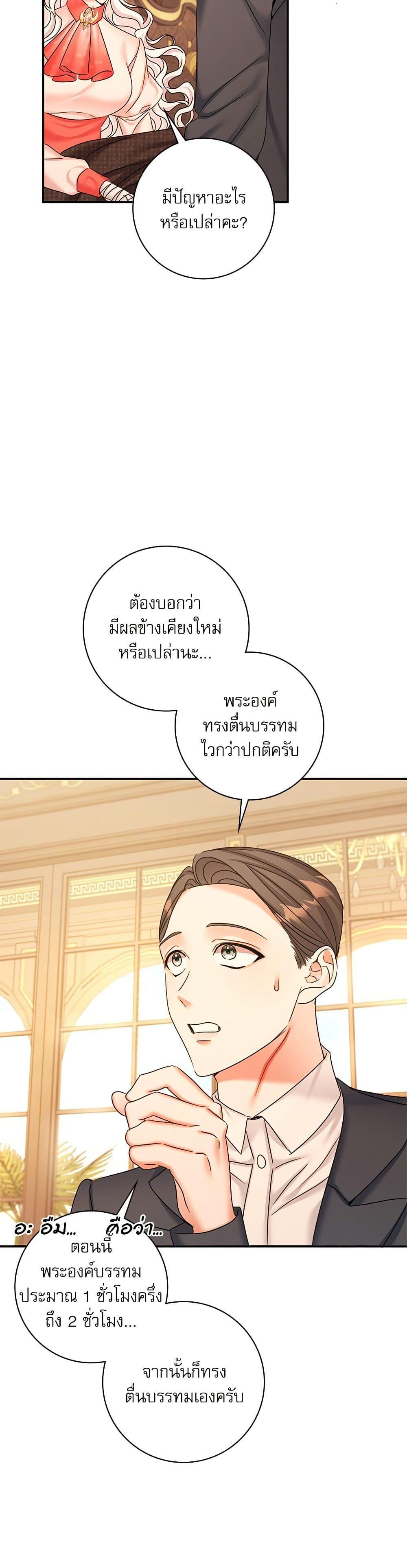 Manga-lc-com อ่านมังงะ อ่านการ์ตูน ออนไลน์ ฟรี The Emperor’s Sleepless Nights ตอนที่ 1 2 3 4 5 6 7 8 9 10 11 12 13 14 ฟรี ไม่มีโฆษณา Manga-lc - อ่าน มังงะ อ่าน การ์ตูน ออนไลน์ อ่านมังงะ ฟรี