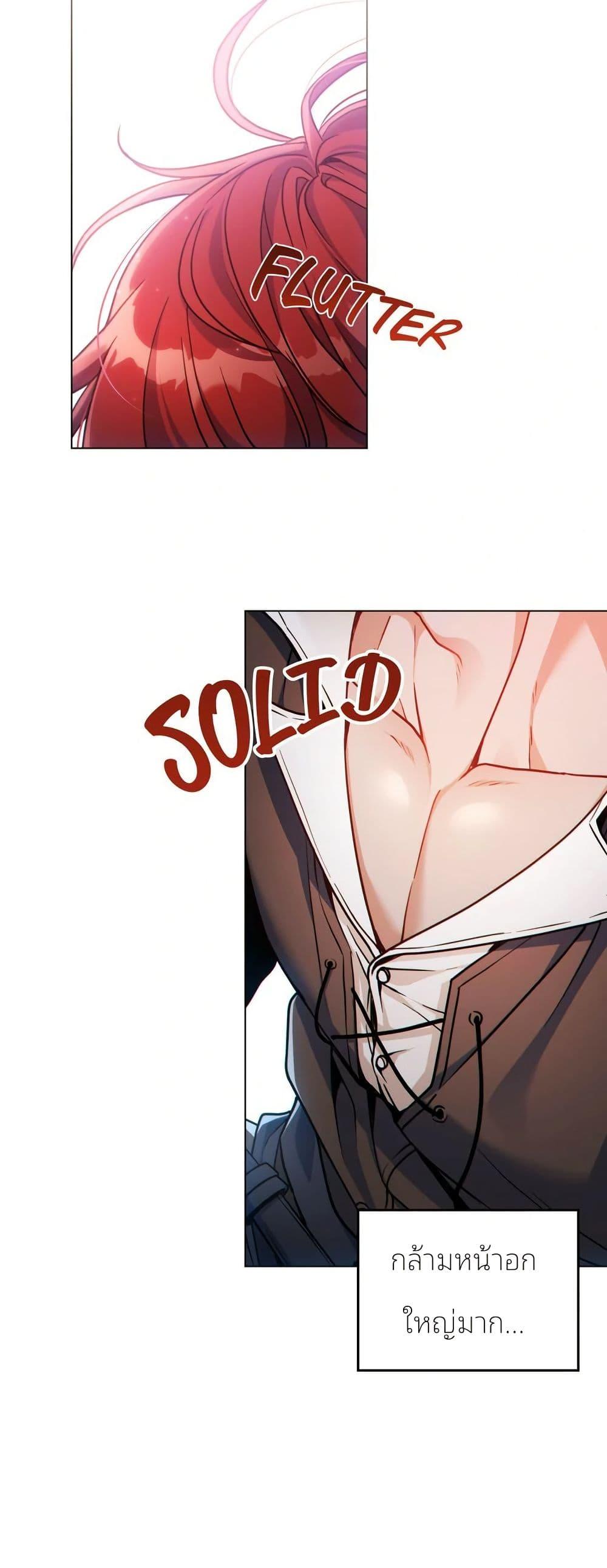 Manga-lc-com อ่านมังงะ อ่านการ์ตูน ออนไลน์ ฟรี I Can See Your Stats! ตอนที่ 1 2 3 4 5 6 7 8 9 10 11 12 13 14 ฟรี ไม่มีโฆษณา Manga-lc - อ่าน มังงะ อ่าน การ์ตูน ออนไลน์ อ่านมังงะ ฟรี