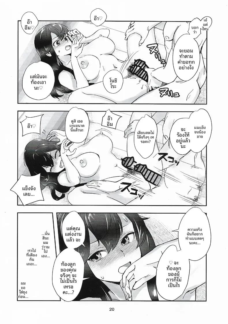 Doujin-Lc- อ่าน โดจิน มังฮวา เกาหลี ญี่ปุ่น จีน แปลไทย โนชิโระจะทำทุกอย่างเพื่อคุณค่ะ (ASAVA) (Kantai Collection -KanColle-) ตอนที่ 1 2 3 4 5 6 7 8 9 10 11 12 13 14 ฟรี ไม่มีโฆษณา อ่าน โดจิน Manhwa เกาหลี ญี่ปุ่น จีน เรามีครบ คัดมาให้เน้นๆ โดจิน 18+ รับประกันความฟินโดย  Doujin Lc