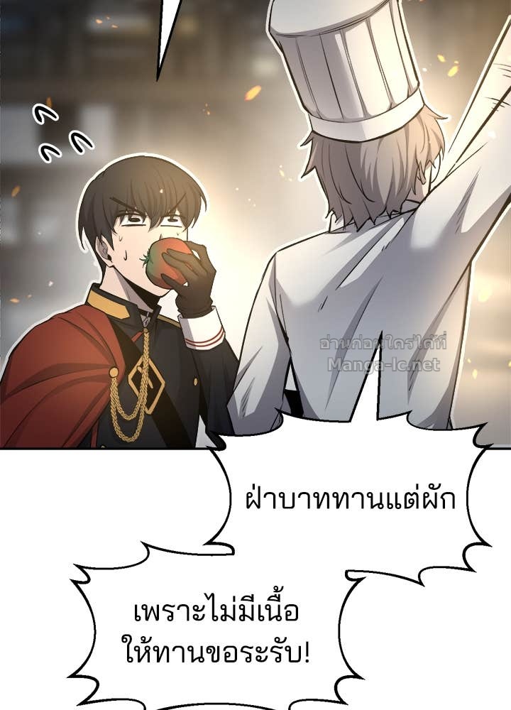 Doujin-Lc- อ่าน โดจิน มังฮวา เกาหลี ญี่ปุ่น จีน แปลไทย ผู้พิชิตเกมป้องกันฐาน ตอนที่ 1 2 3 4 5 6 7 8 9 10 11 12 13 14 ฟรี ไม่มีโฆษณา อ่าน โดจิน Manhwa เกาหลี ญี่ปุ่น จีน เรามีครบ คัดมาให้เน้นๆ โดจิน 18+ รับประกันความฟินโดย Doujin Lc