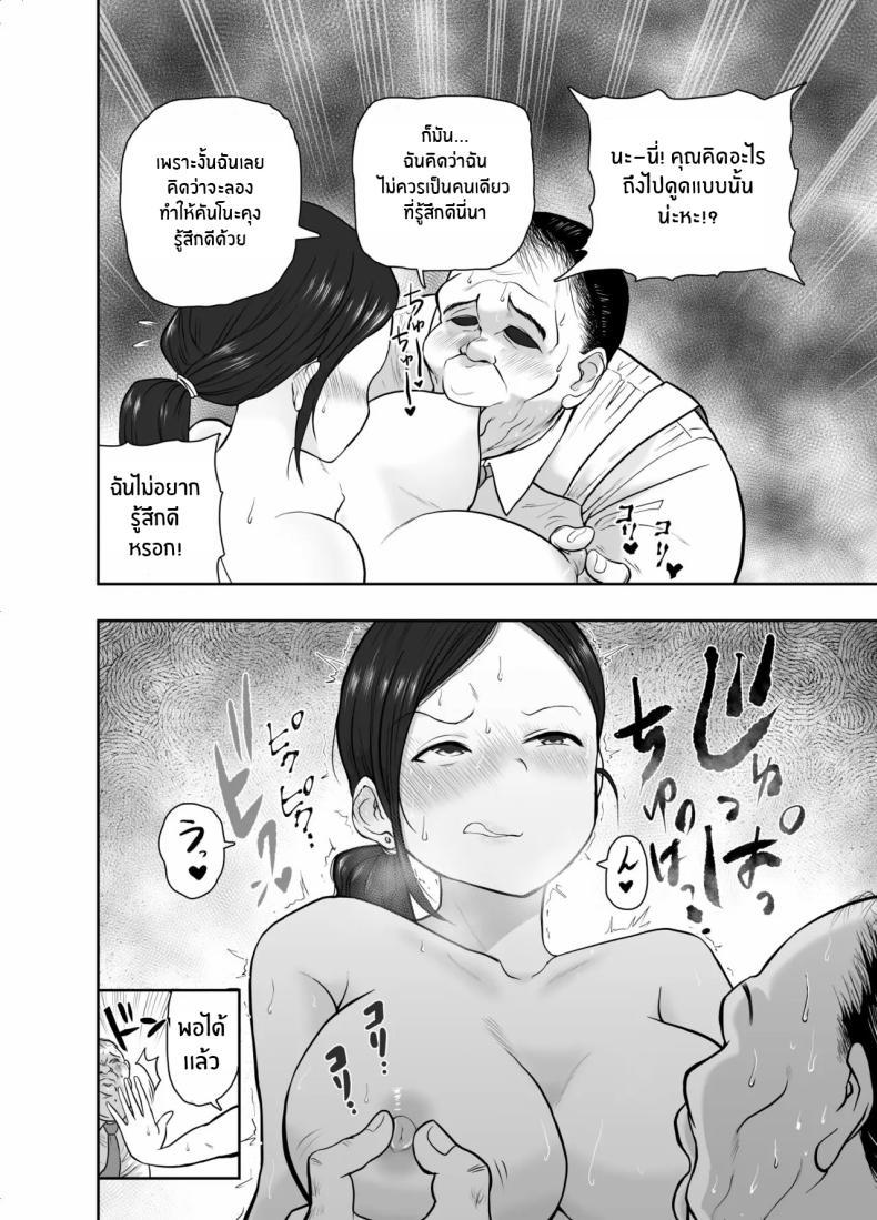 Doujin-Lc- อ่าน โดจิน มังฮวา เกาหลี ญี่ปุ่น จีน แปลไทย เพื่อครอบครัวใช่มั้ย [Nerumesian]Hitozuma Netorare Sugano Hinako Hen ตอนที่ 1 2 3 4 5 6 7 8 9 10 11 12 13 14 ฟรี ไม่มีโฆษณา อ่าน โดจิน Manhwa เกาหลี ญี่ปุ่น จีน เรามีครบ คัดมาให้เน้นๆ โดจิน 18+ รับประกันความฟินโดย  Doujin Lc