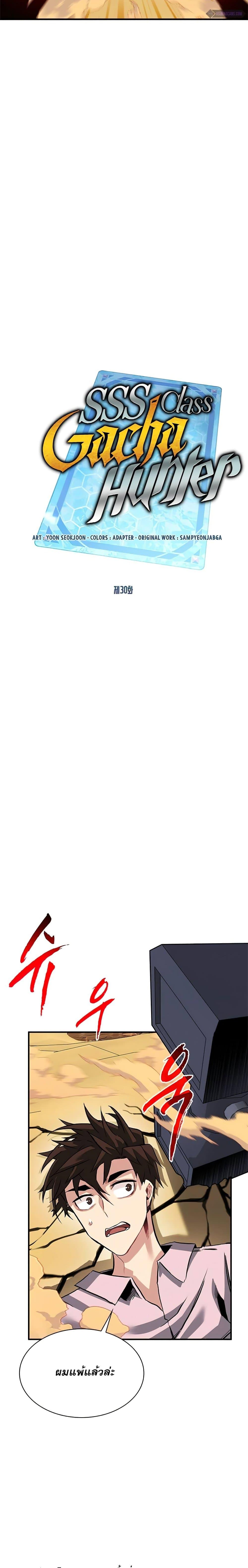 Manga-lc-com อ่านมังงะ อ่านการ์ตูน ออนไลน์ ฟรี SSS-Class Gacha Hunter ตอนที่ 1 2 3 4 5 6 7 8 9 10 11 12 13 14 ฟรี ไม่มีโฆษณา Manga-lc - อ่าน มังงะ อ่าน การ์ตูน ออนไลน์ อ่านมังงะ ฟรี