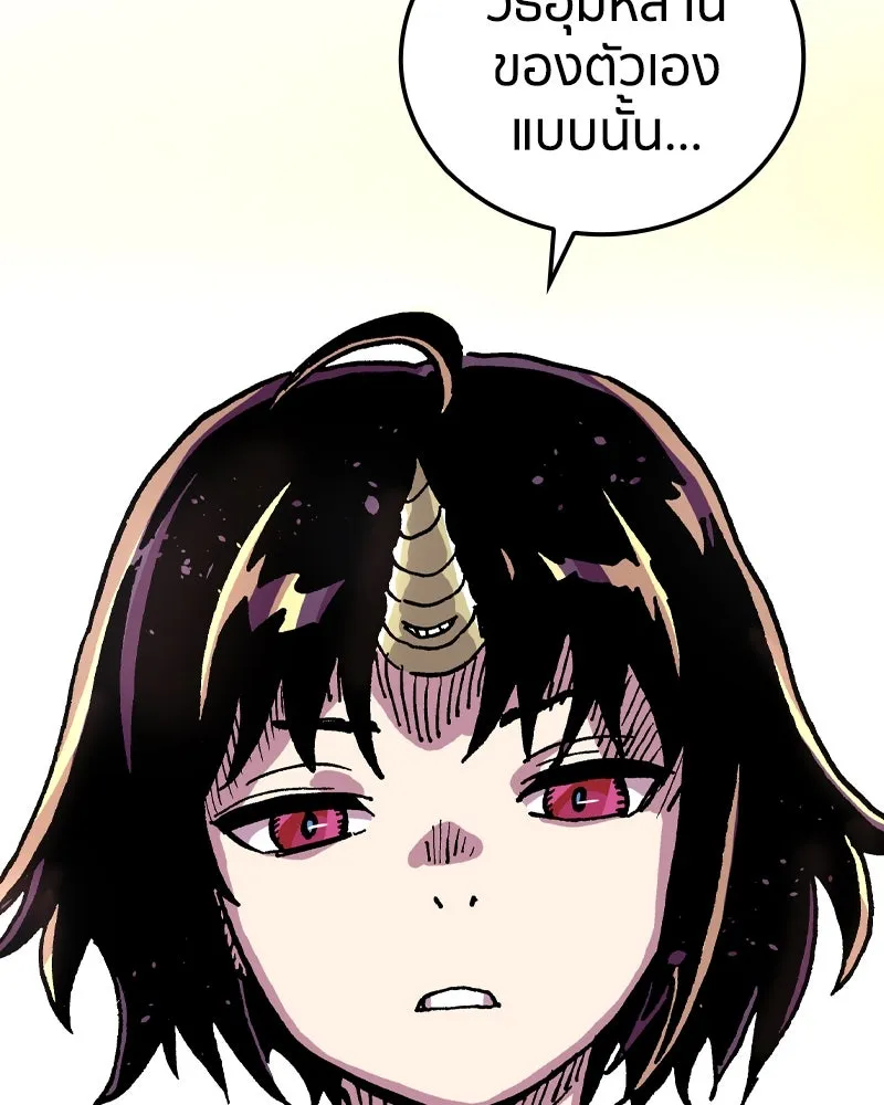 เคลวาเทส อสูรจอมราชัน ตอนที่ 50 การเผชิญหน้าระหว่างราชัน รูปที่ 82
