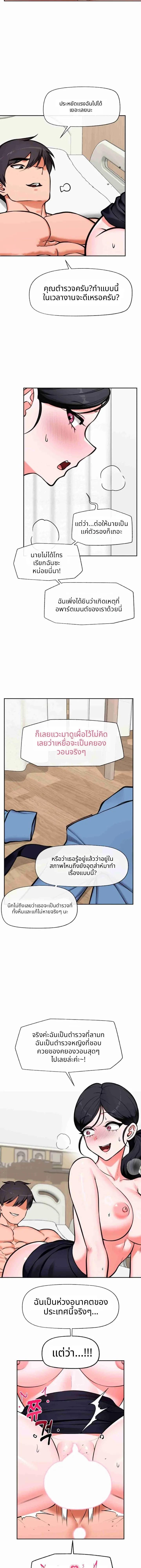 Doujin-Lc- อ่าน โดจิน มังฮวา เกาหลี ญี่ปุ่น จีน แปลไทย Hypnotist Security ตอนที่ 1 2 3 4 5 6 7 8 9 10 11 12 13 14 ฟรี ไม่มีโฆษณา อ่าน โดจิน Manhwa เกาหลี ญี่ปุ่น จีน เรามีครบ คัดมาให้เน้นๆ โดจิน 18+ รับประกันความฟินโดย  Doujin Lc