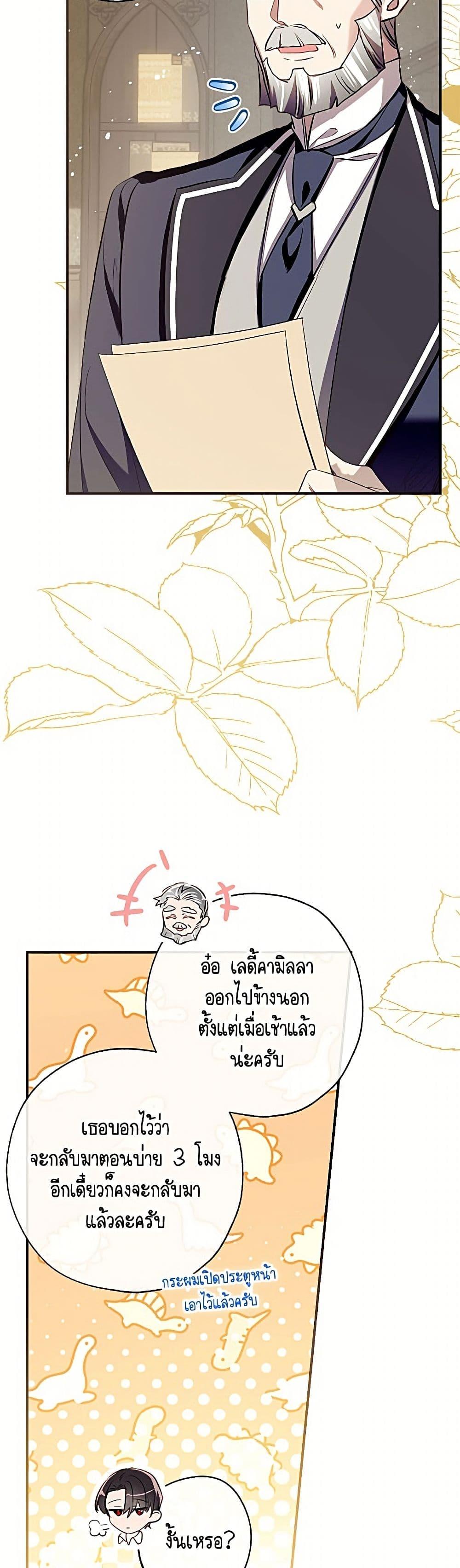 Manga-lc-com อ่านมังงะ อ่านการ์ตูน ออนไลน์ ฟรี Can We Become a Family ตอนที่ 1 2 3 4 5 6 7 8 9 10 11 12 13 14 ฟรี ไม่มีโฆษณา Manga-lc - อ่าน มังงะ อ่าน การ์ตูน ออนไลน์ อ่านมังงะ ฟรี