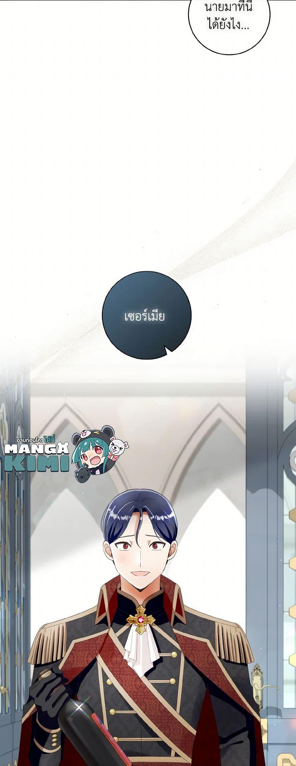 Manga-lc-com อ่านมังงะ อ่านการ์ตูน ออนไลน์ ฟรี I Will Remove Them From My Life ตอนที่ 1 2 3 4 5 6 7 8 9 10 11 12 13 14 ฟรี ไม่มีโฆษณา Manga-lc - อ่าน มังงะ อ่าน การ์ตูน ออนไลน์ อ่านมังงะ ฟรี