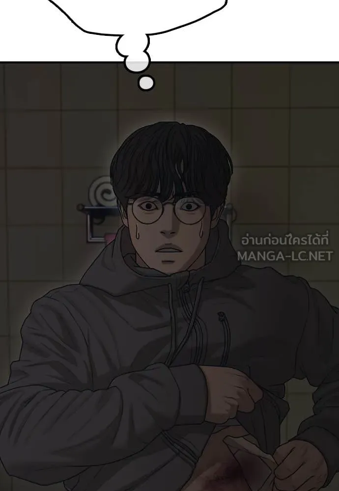 ผู้กล้าฝ่า ตอนที่ 20 รูปที่ 75