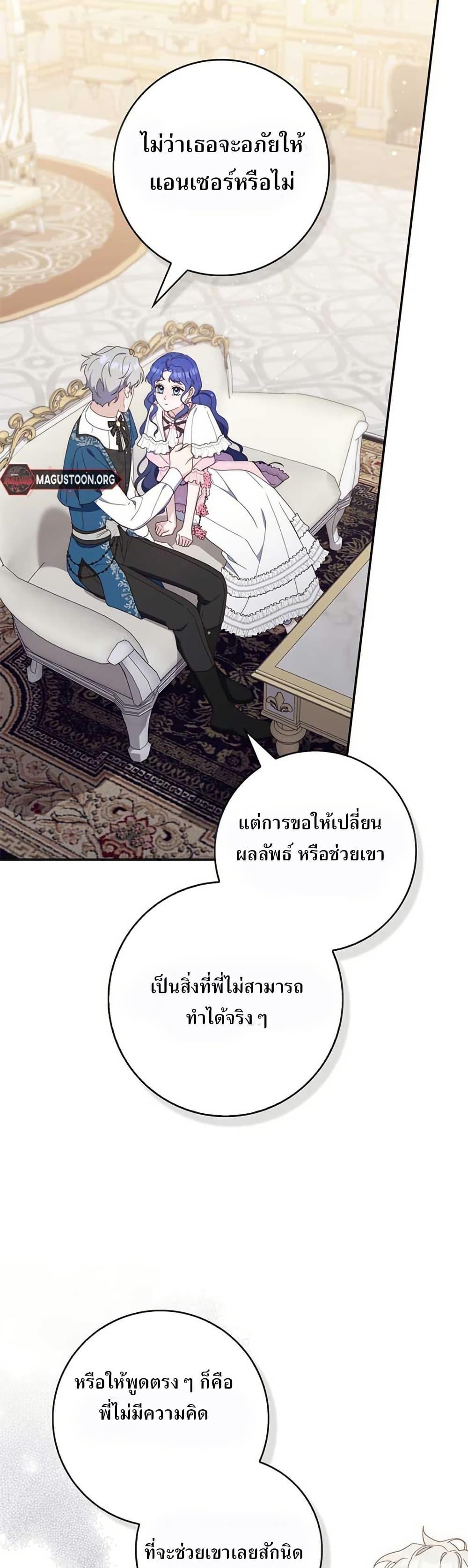 Manga-lc-com อ่านมังงะ อ่านการ์ตูน ออนไลน์ ฟรี My First Time as a Mother ตอนที่ 1 2 3 4 5 6 7 8 9 10 11 12 13 14 ฟรี ไม่มีโฆษณา Manga-lc - อ่าน มังงะ อ่าน การ์ตูน ออนไลน์ อ่านมังงะ ฟรี