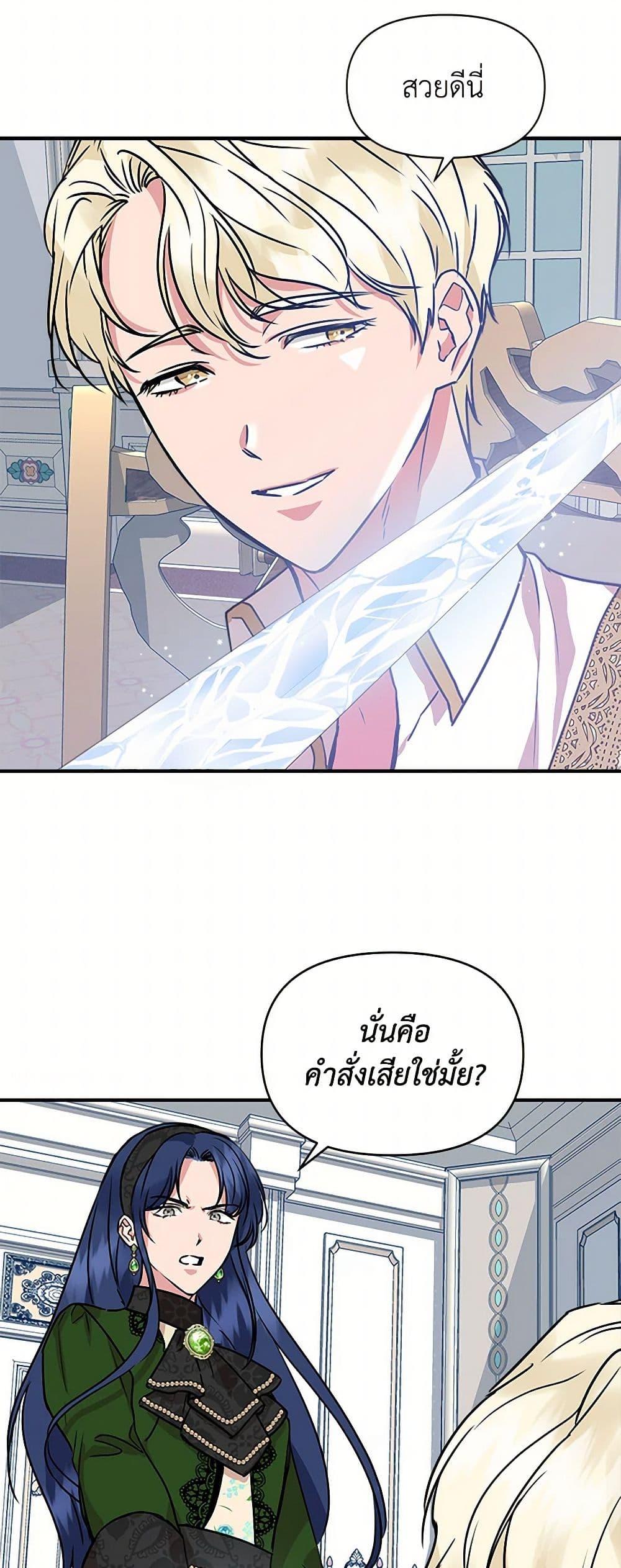 Manga-lc-com อ่านมังงะ อ่านการ์ตูน ออนไลน์ ฟรี I Wasn’t the Cinderella ตอนที่ 1 2 3 4 5 6 7 8 9 10 11 12 13 14 ฟรี ไม่มีโฆษณา Manga-lc - อ่าน มังงะ อ่าน การ์ตูน ออนไลน์ อ่านมังงะ ฟรี