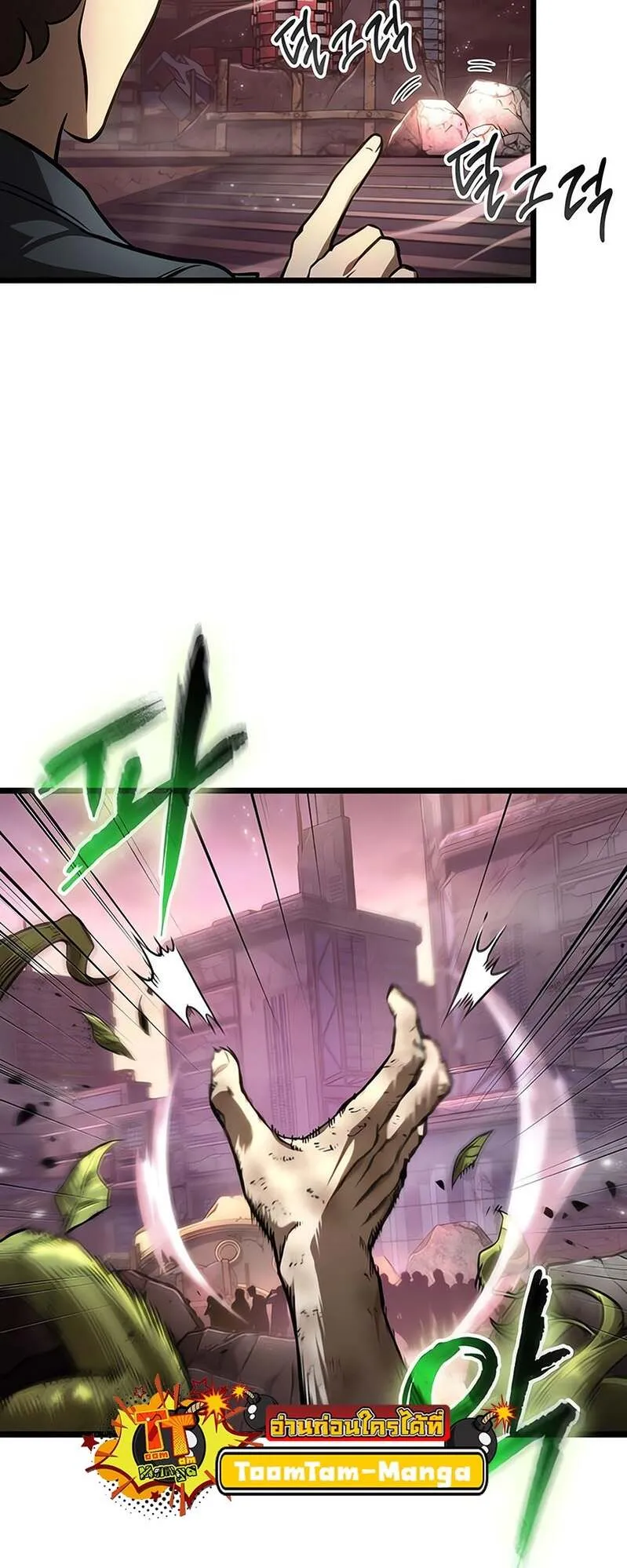 The World After the end โลกหล_งการล_มสลาย ตอนที่ ตอนที่ 169 รูปที่ 8