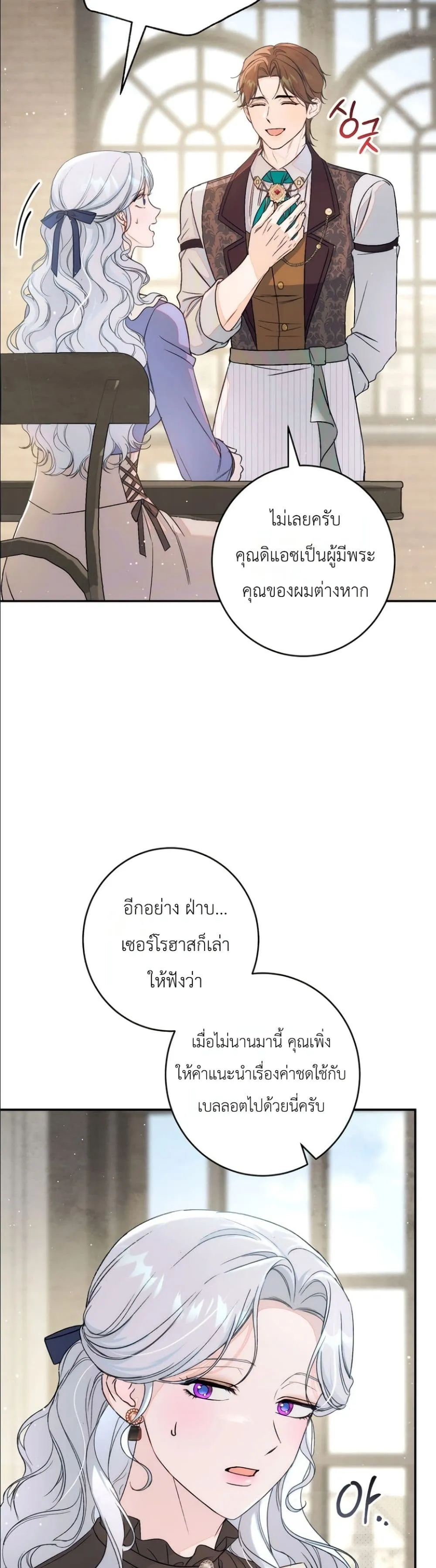 Manga-lc-com อ่านมังงะ อ่านการ์ตูน ออนไลน์ ฟรี Dating the Emperor in Secret, but I Don’t Know About It ตอนที่ 1 2 3 4 5 6 7 8 9 10 11 12 13 14 ฟรี ไม่มีโฆษณา Manga-lc - อ่าน มังงะ อ่าน การ์ตูน ออนไลน์ อ่านมังงะ ฟรี