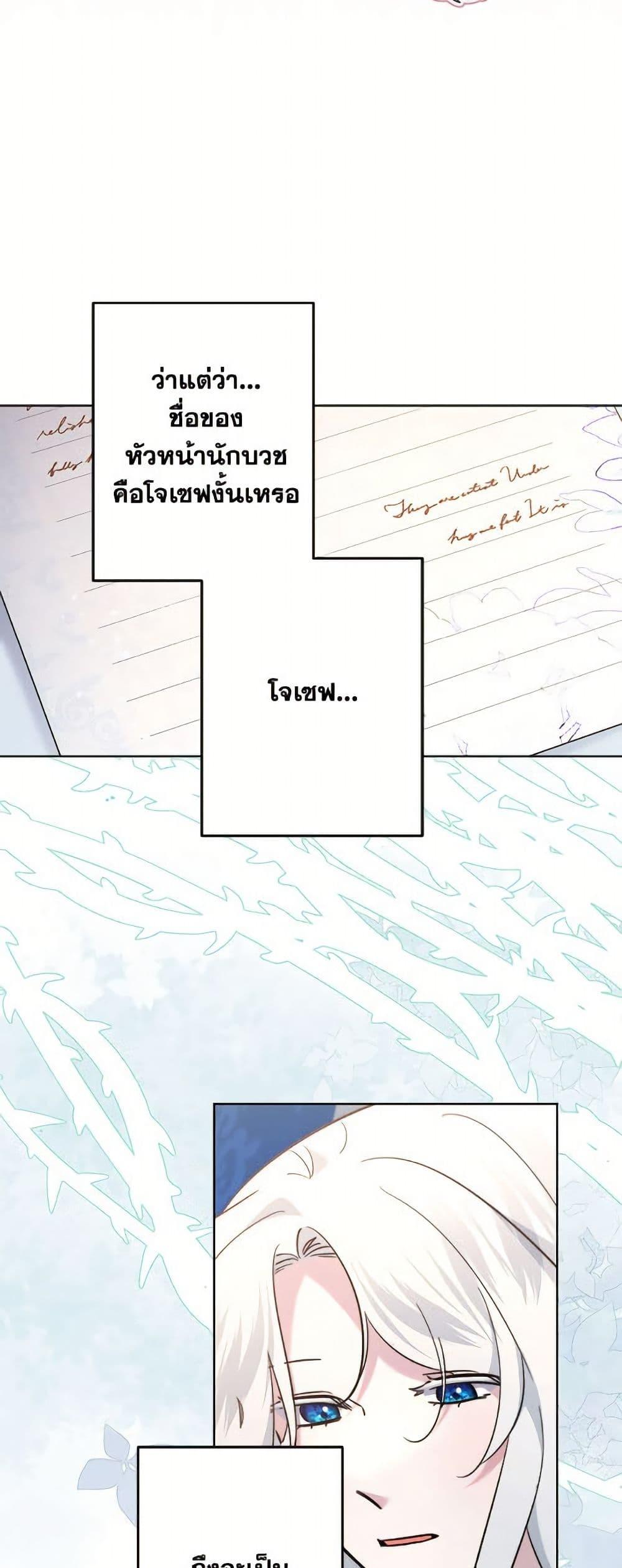 Manga-lc-com อ่านมังงะ อ่านการ์ตูน ออนไลน์ ฟรี I Need to Raise My Sister Right ตอนที่ 1 2 3 4 5 6 7 8 9 10 11 12 13 14 ฟรี ไม่มีโฆษณา Manga-lc - อ่าน มังงะ อ่าน การ์ตูน ออนไลน์ อ่านมังงะ ฟรี