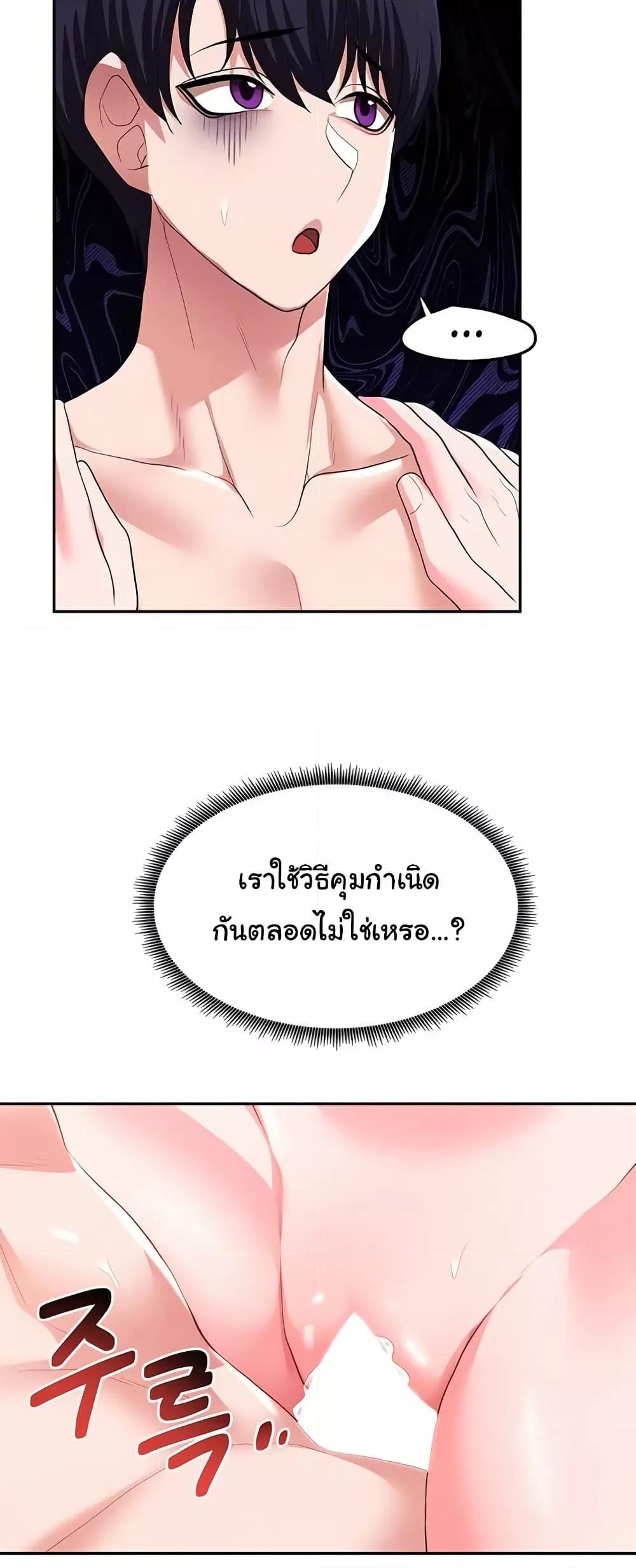 Doujin-Lc- อ่าน โดจิน มังฮวา เกาหลี ญี่ปุ่น จีน แปลไทย For Sale Fallen Lady, Never Used ตอนที่ 1 2 3 4 5 6 7 8 9 10 11 12 13 14 ฟรี ไม่มีโฆษณา อ่าน โดจิน Manhwa เกาหลี ญี่ปุ่น จีน เรามีครบ คัดมาให้เน้นๆ โดจิน 18+ รับประกันความฟินโดย  Doujin Lc