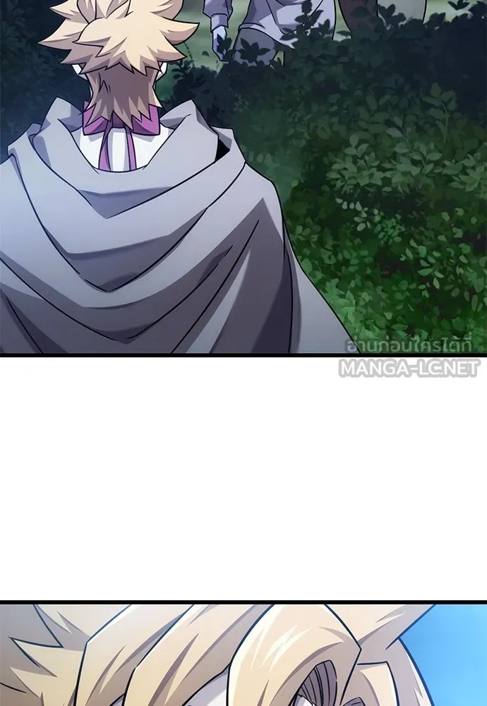 วิถีชาวนาของราชาปีศาจ ตอนที่ 27 รูปที่ 3