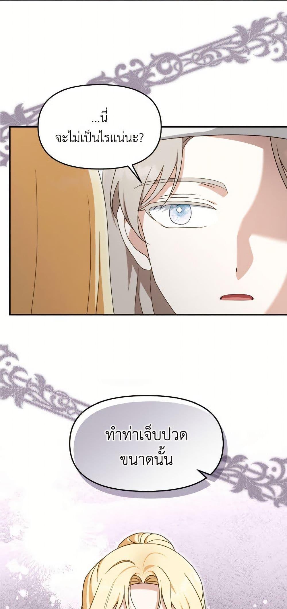 Manga-lc-com อ่านมังงะ อ่านการ์ตูน ออนไลน์ ฟรี I’d Rather Abandon You Than Be Abandoned ตอนที่ 1 2 3 4 5 6 7 8 9 10 11 12 13 14 ฟรี ไม่มีโฆษณา Manga-lc - อ่าน มังงะ อ่าน การ์ตูน ออนไลน์ อ่านมังงะ ฟรี