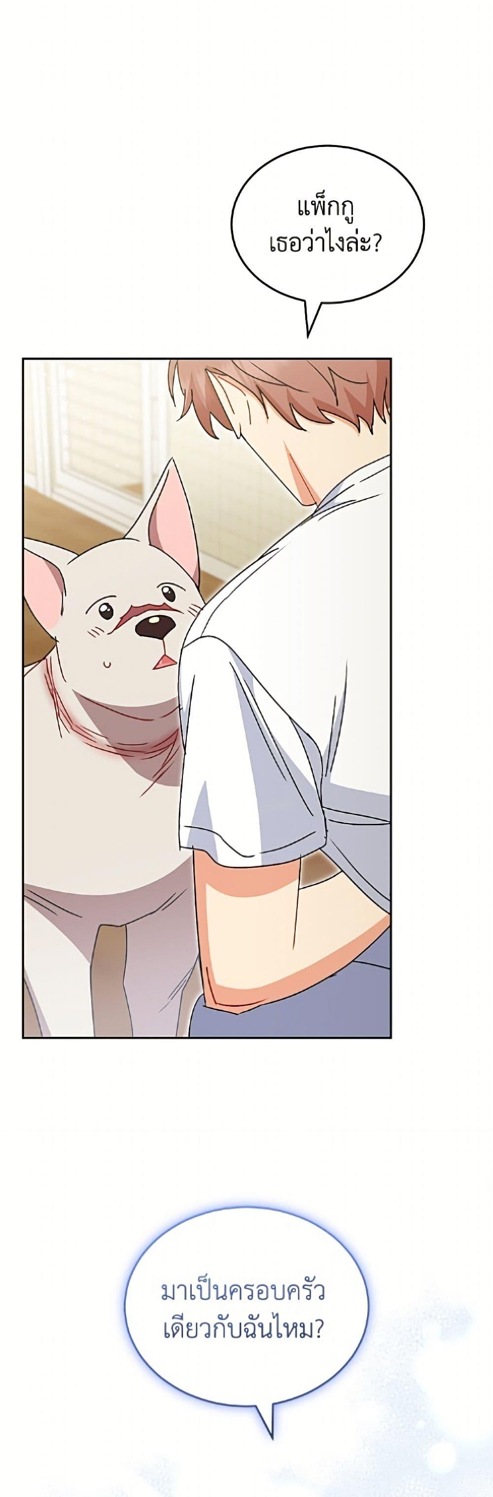 Manga-lc-com อ่านมังงะ อ่านการ์ตูน ออนไลน์ ฟรี Hello! Veterinarian! ตอนที่ 1 2 3 4 5 6 7 8 9 10 11 12 13 14 ฟรี ไม่มีโฆษณา Manga-lc - อ่าน มังงะ อ่าน การ์ตูน ออนไลน์ อ่านมังงะ ฟรี