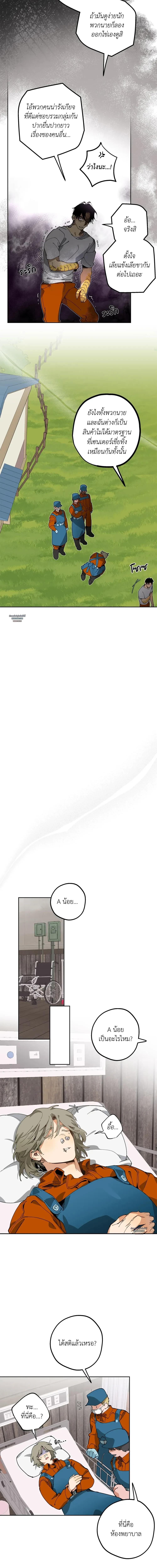 Doujin-Lc- อ่าน โดจิน มังฮวา เกาหลี ญี่ปุ่น จีน แปลไทย Mr.A's Farm ตอนที่ 1 2 3 4 5 6 7 8 9 10 11 12 13 14 ฟรี ไม่มีโฆษณา อ่าน โดจิน Manhwa เกาหลี ญี่ปุ่น จีน เรามีครบ คัดมาให้เน้นๆ โดจิน 18+ รับประกันความฟินโดย  Doujin Lc