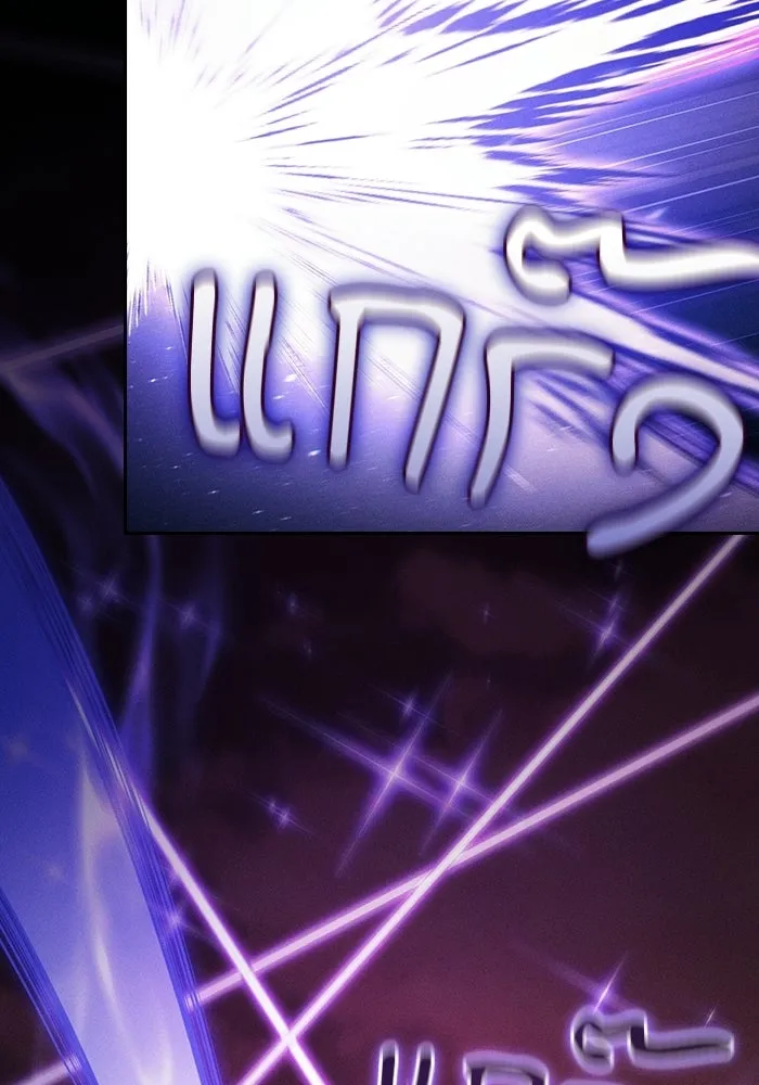 นักดาบอัจฉริยะจากอะคาเดมี ตอนที่ 127 รูปที่ 23