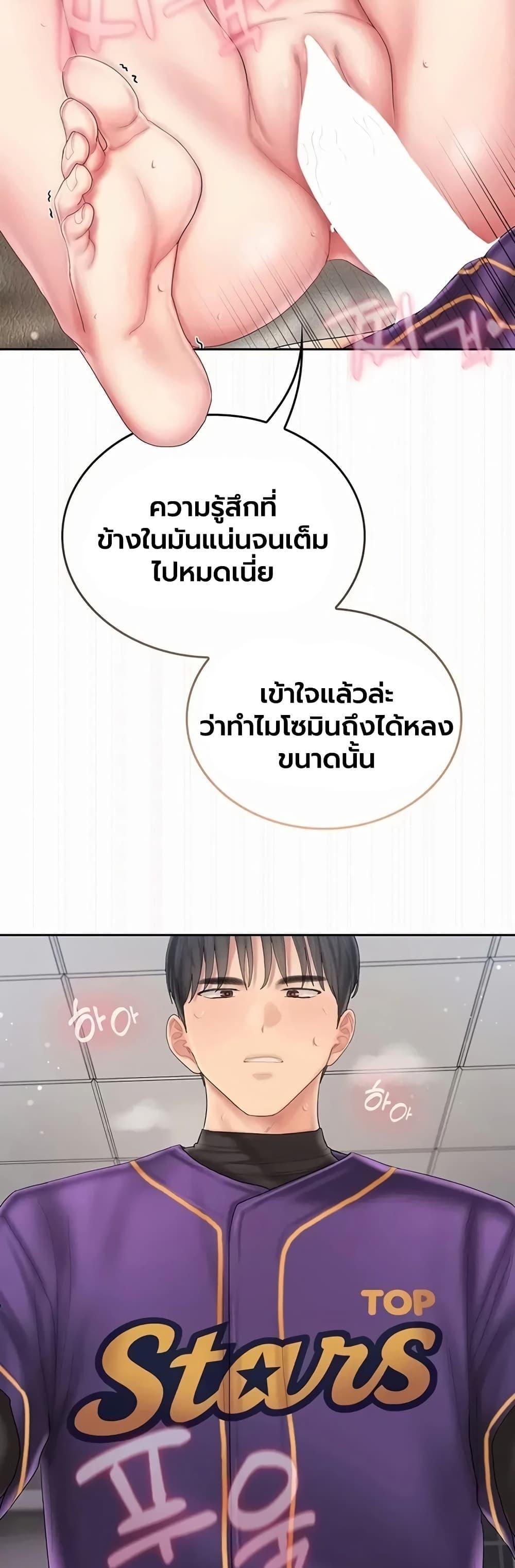 Doujin-Lc- อ่าน โดจิน มังฮวา เกาหลี ญี่ปุ่น จีน แปลไทย Cheer Love ตอนที่ 1 2 3 4 5 6 7 8 9 10 11 12 13 14 ฟรี ไม่มีโฆษณา อ่าน โดจิน Manhwa เกาหลี ญี่ปุ่น จีน เรามีครบ คัดมาให้เน้นๆ โดจิน 18+ รับประกันความฟินโดย  Doujin Lc