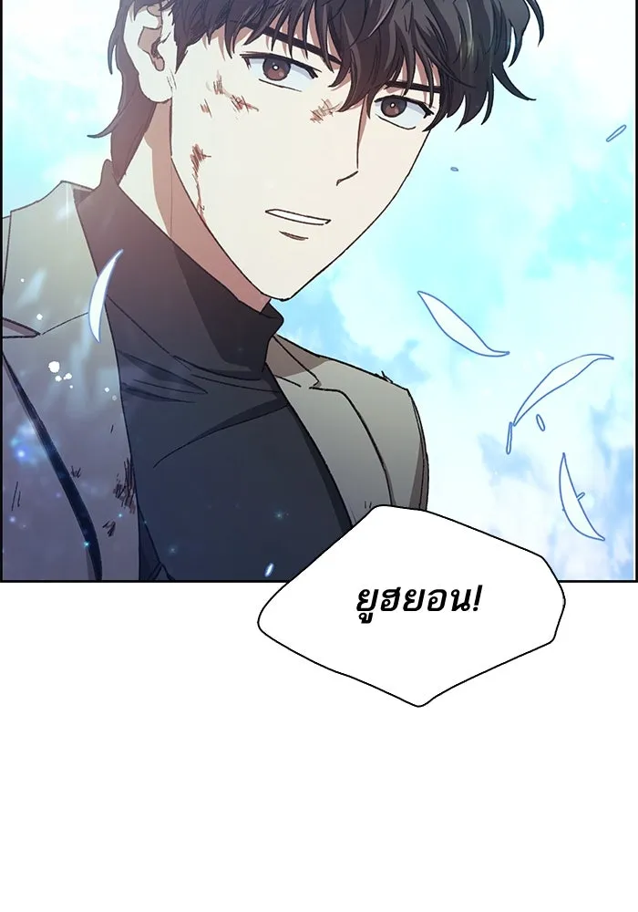 My S-Class Hunters ตอนที่ 25 มันไม่ได้ใช้แบบนั้น รูปที่ 38